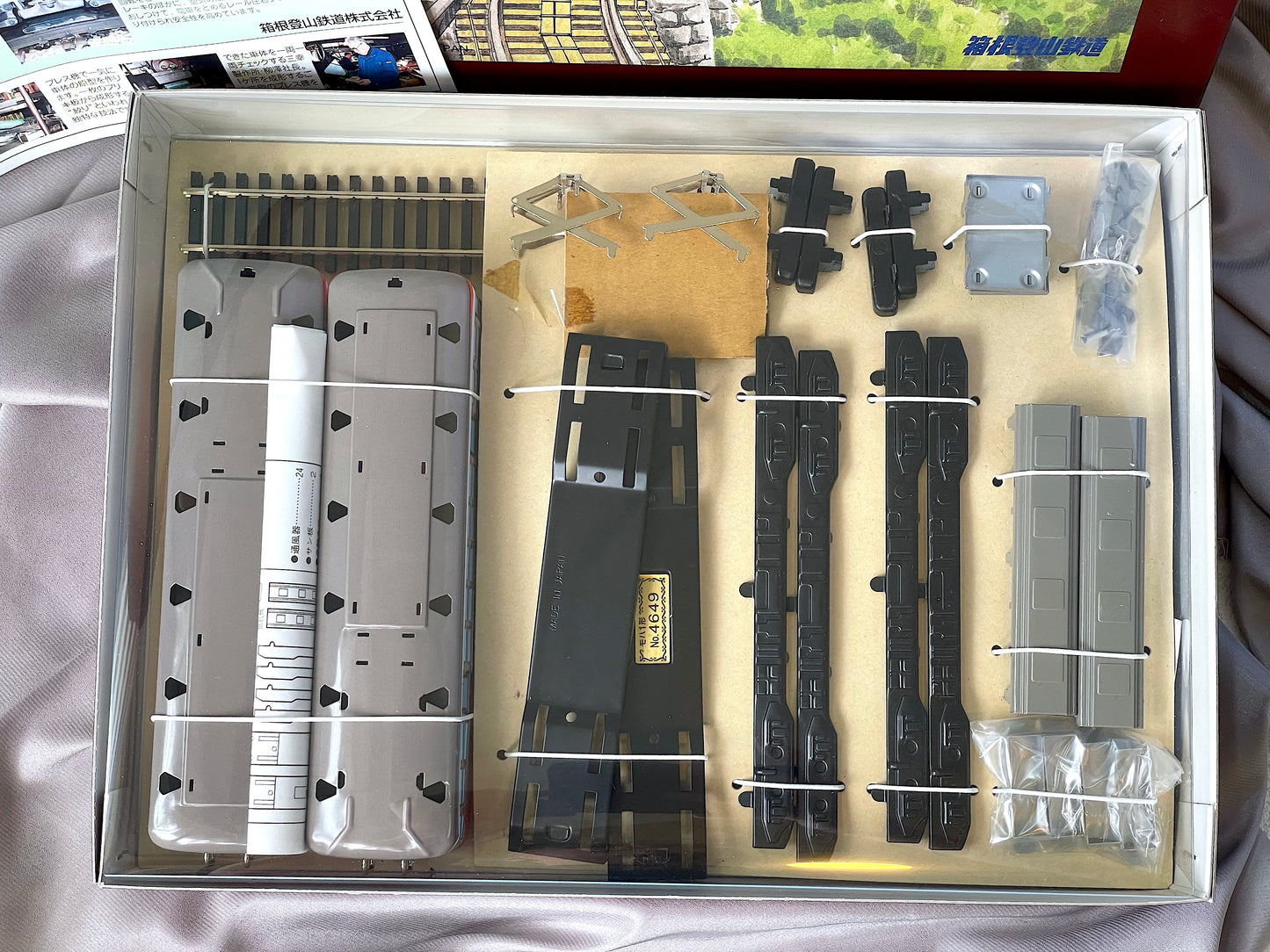 箱根登山電車 - 101 - 102 號 組立式