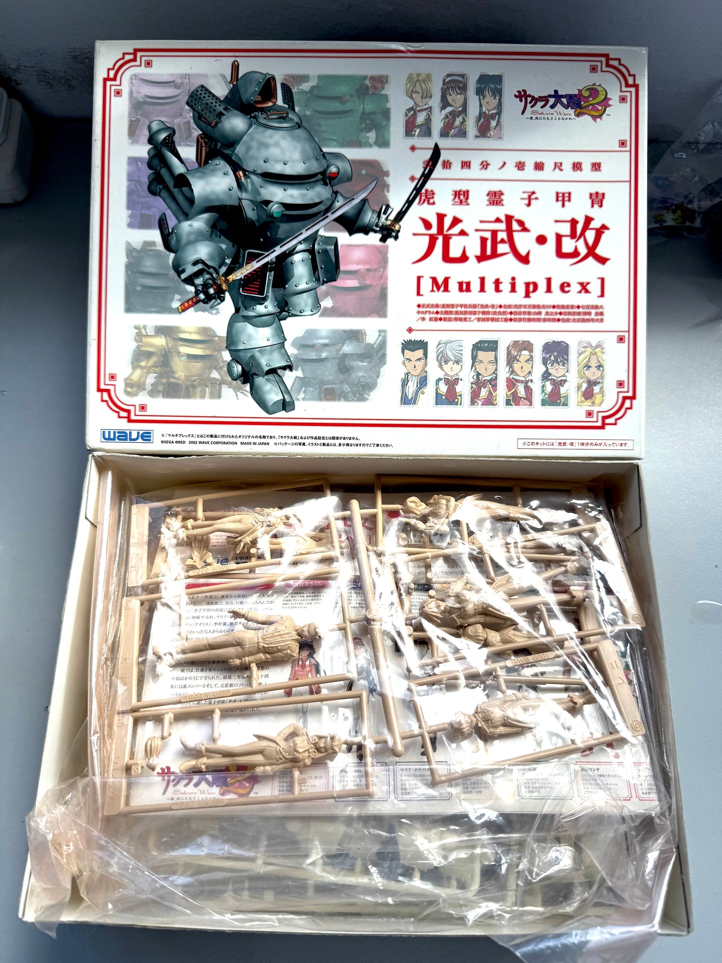 1/24 櫻花大戰2 虎型靈子甲胄 光武。改 Multiplex