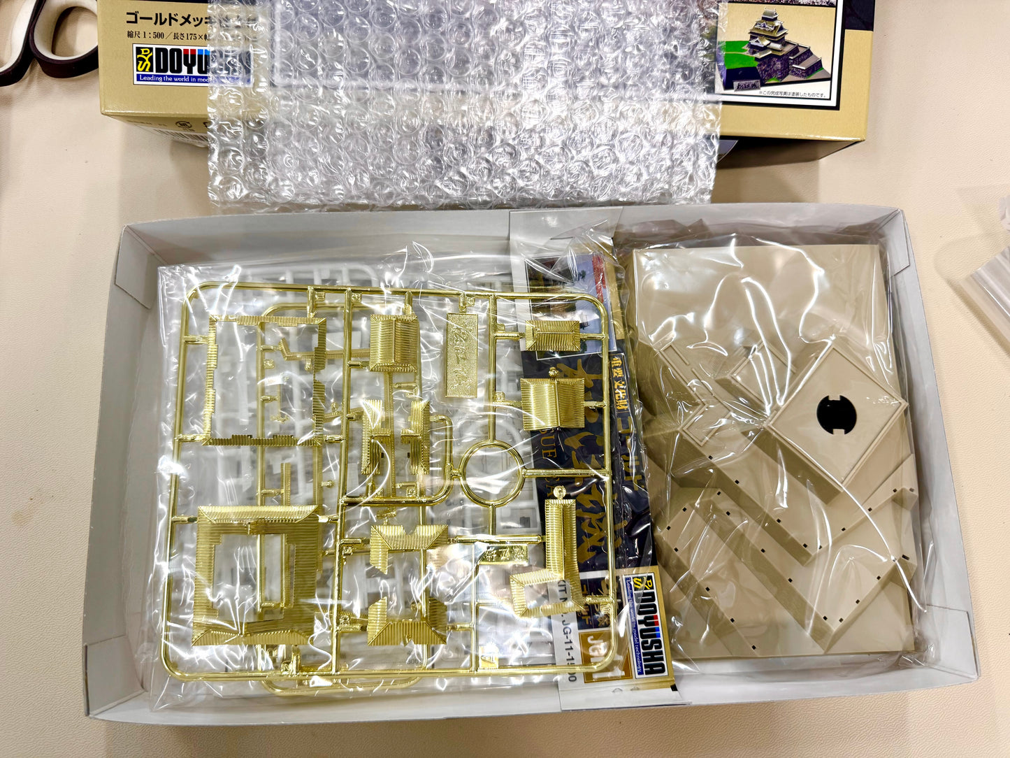 童友社 日本の名城 松江城