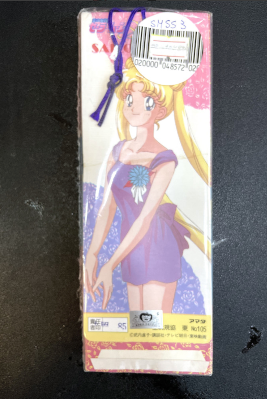 美少女戰士 -Sailor moon 書籤包_2_30付+3+1