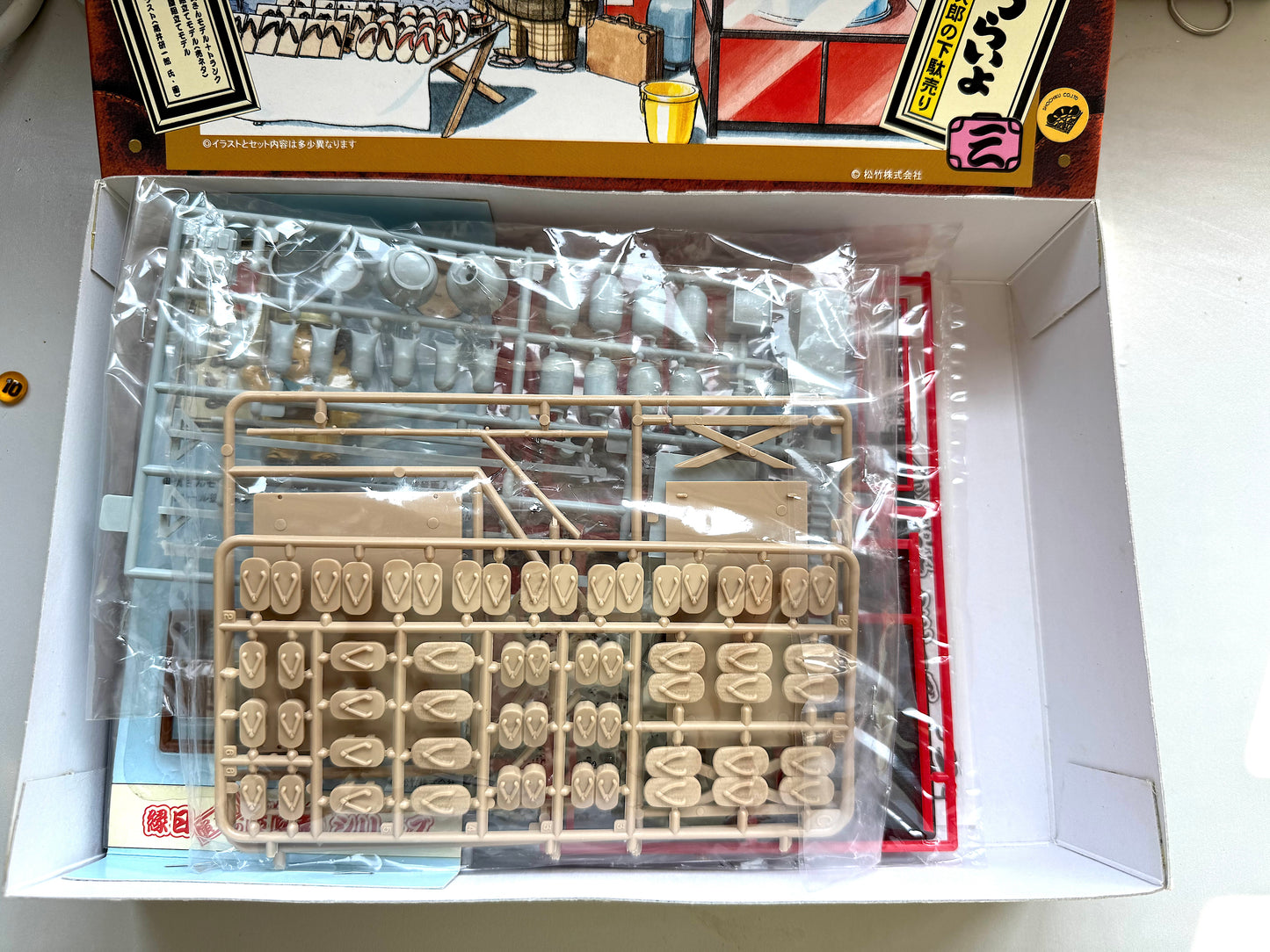 童友社 - 木屐小販 模型