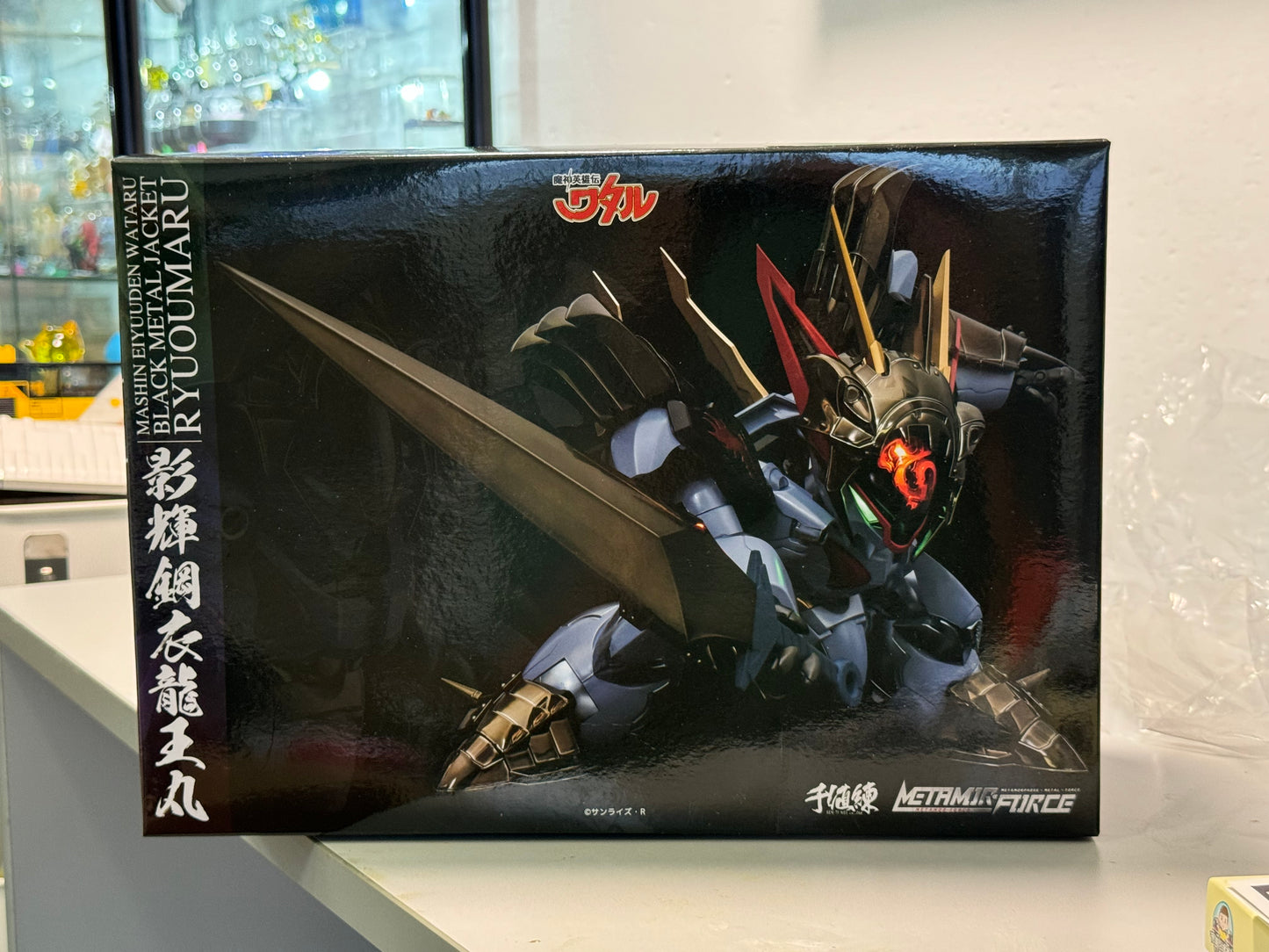 魔神英雄傳 - 鋼衣戰王丸