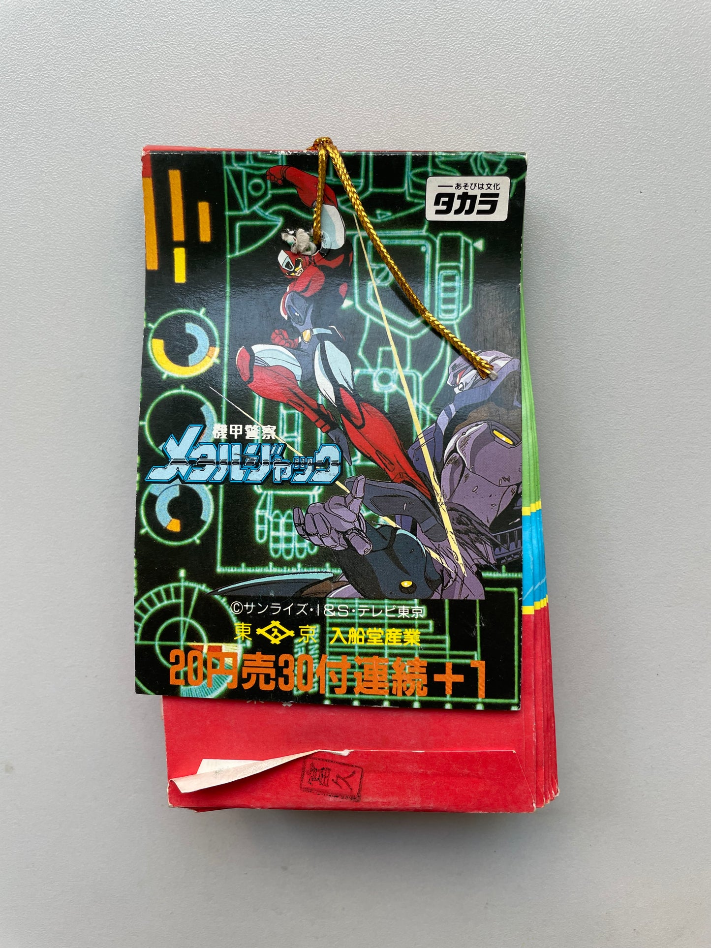 機甲警察_30付連続+1