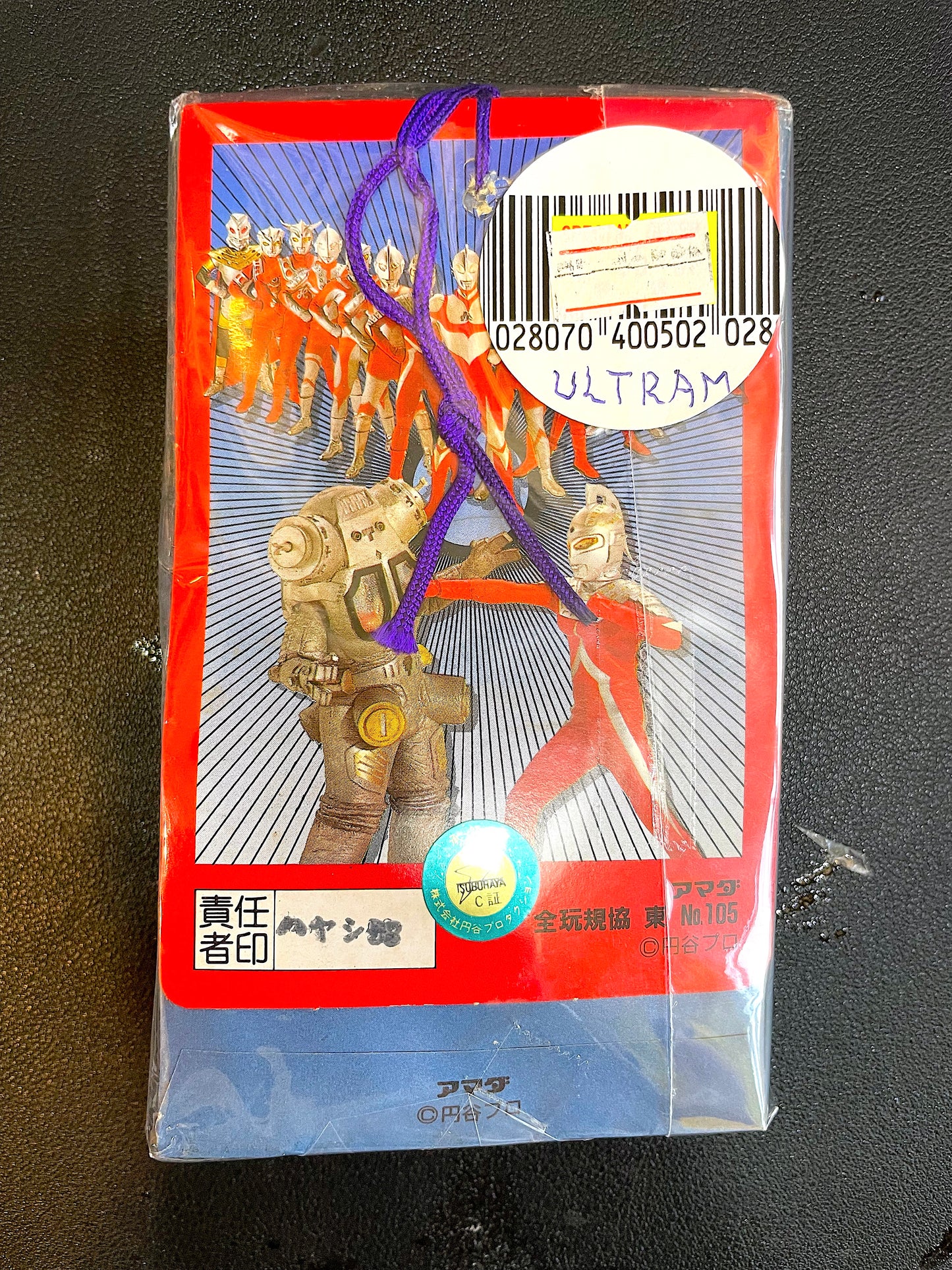 咸蛋超人 磁石包_30付+3+1