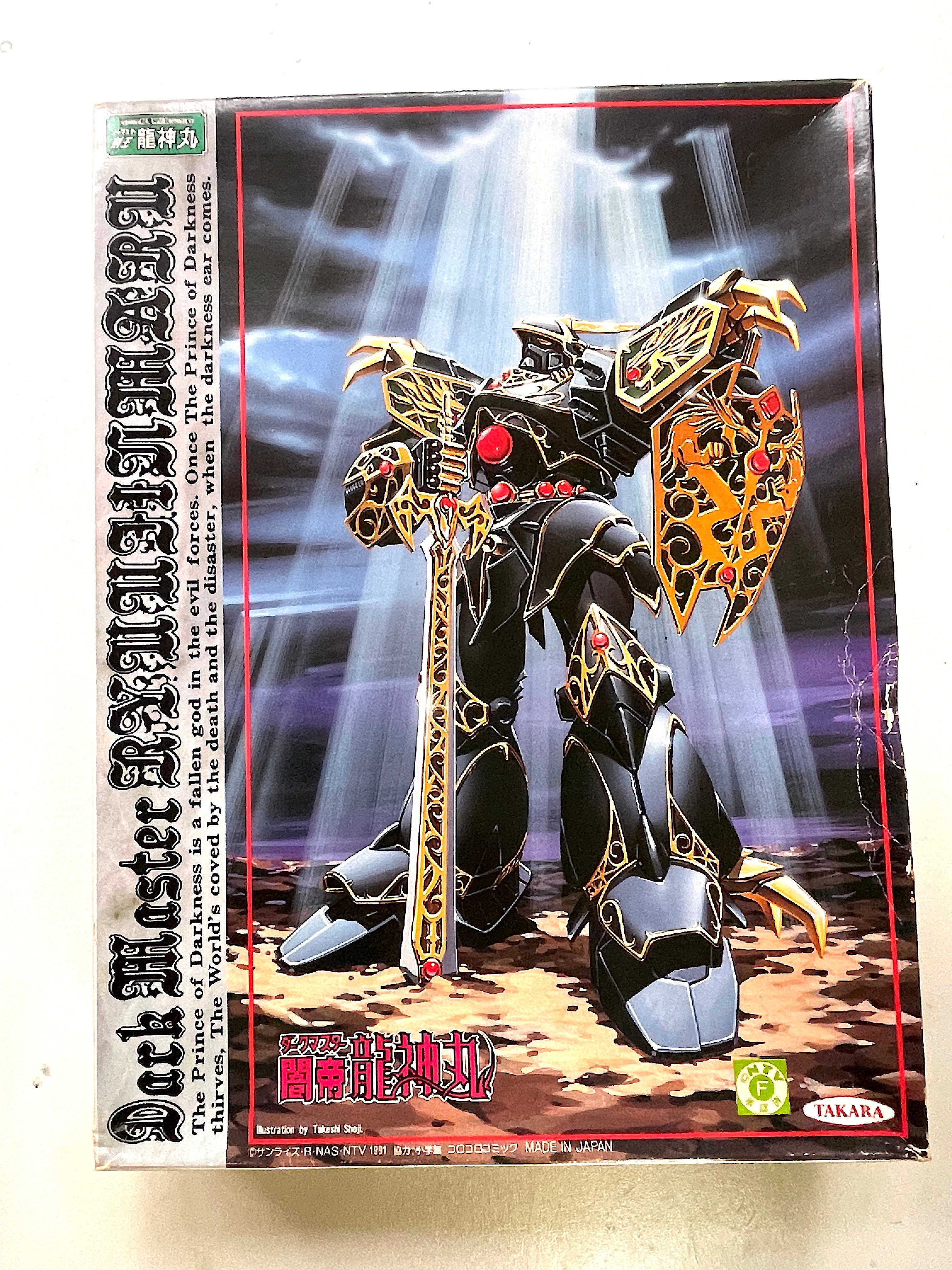 ダークマスター　闇帝　龍神丸　新品　未組立 魔神英雄傳超魔神伝説ソードマスター龍神丸闇帝龍神丸– 八目坊
