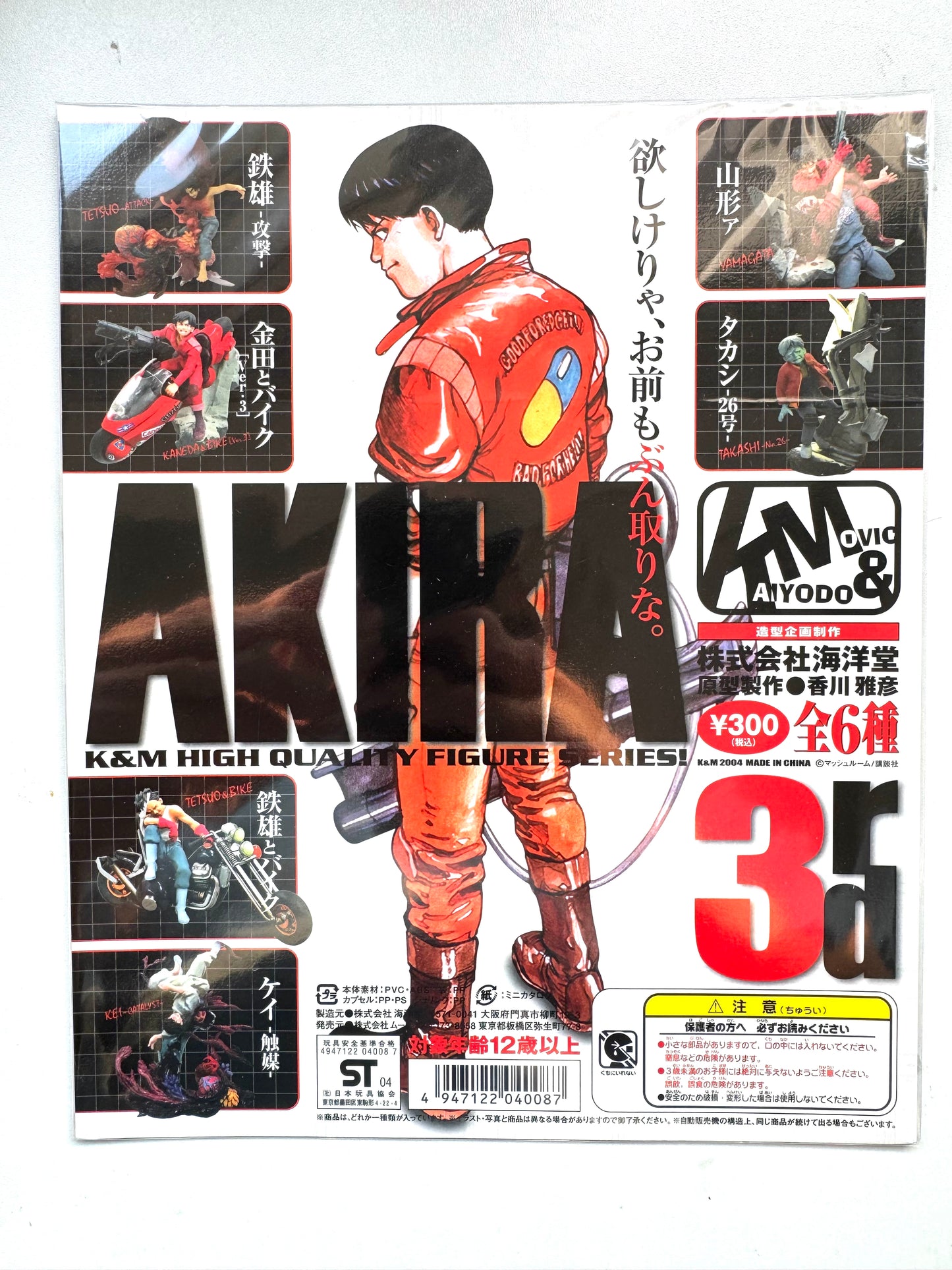 AKIRA 阿基拉3rd 台紙