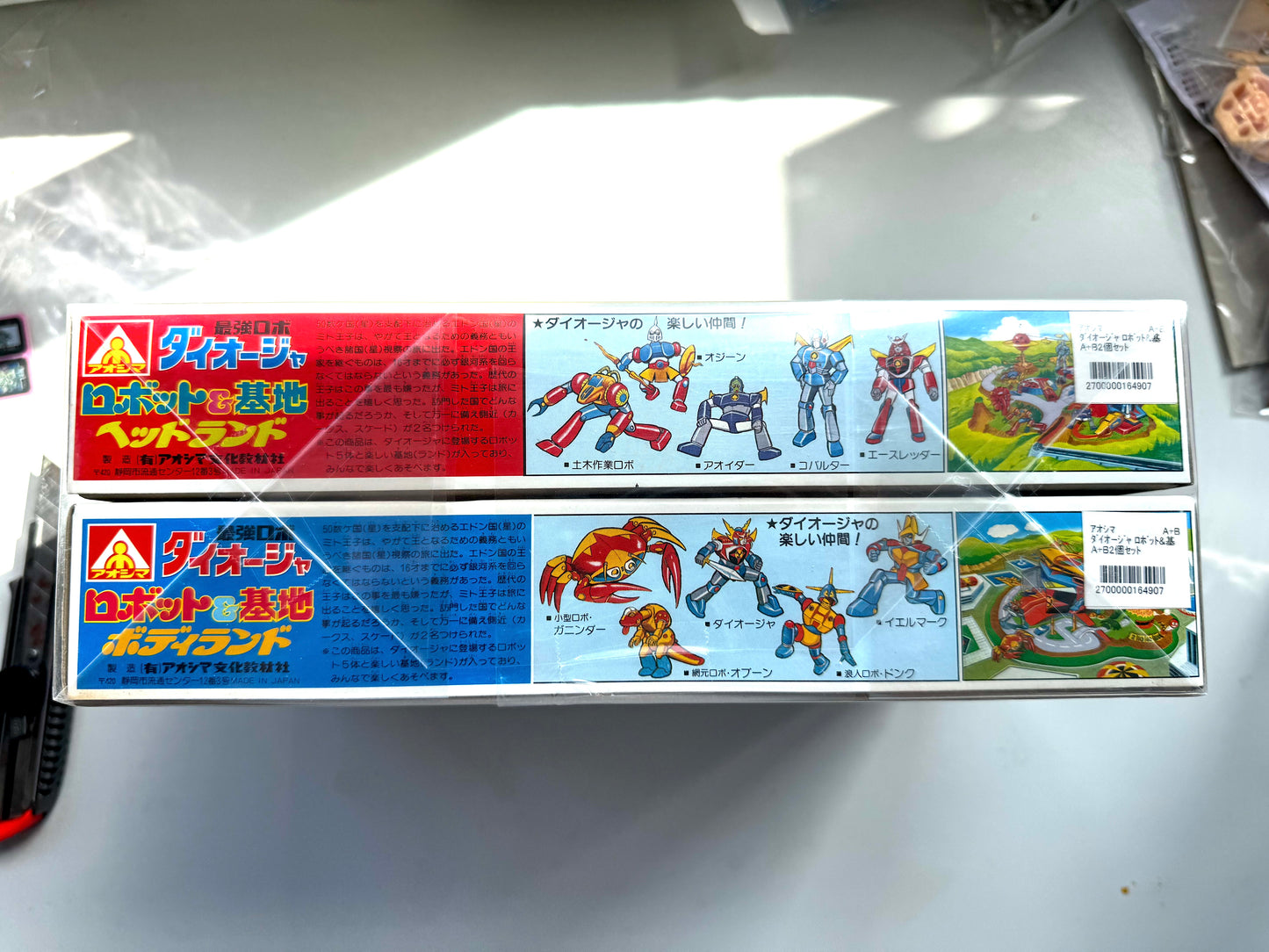 機械人人基地 模型 A & B