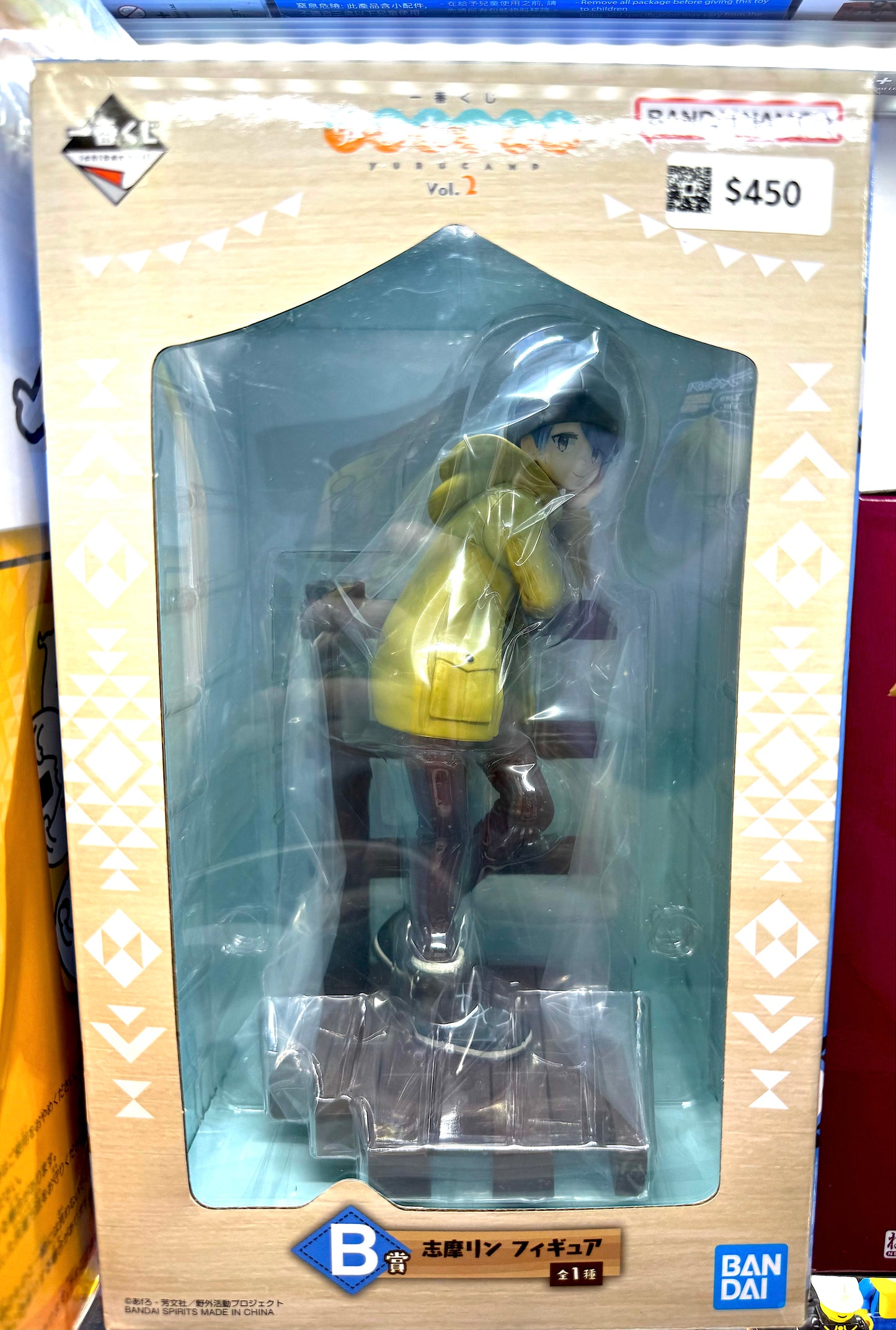搖曳露營 一番賞 B賞 志摩凜 Figure 景品