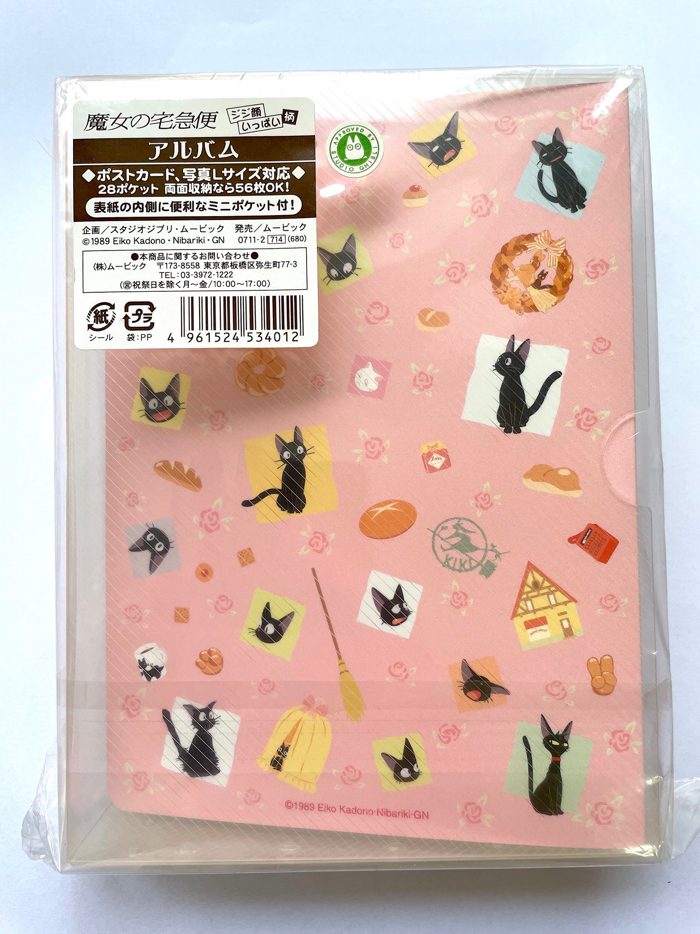 魔女宅急便 - 吉吉貓 相簿