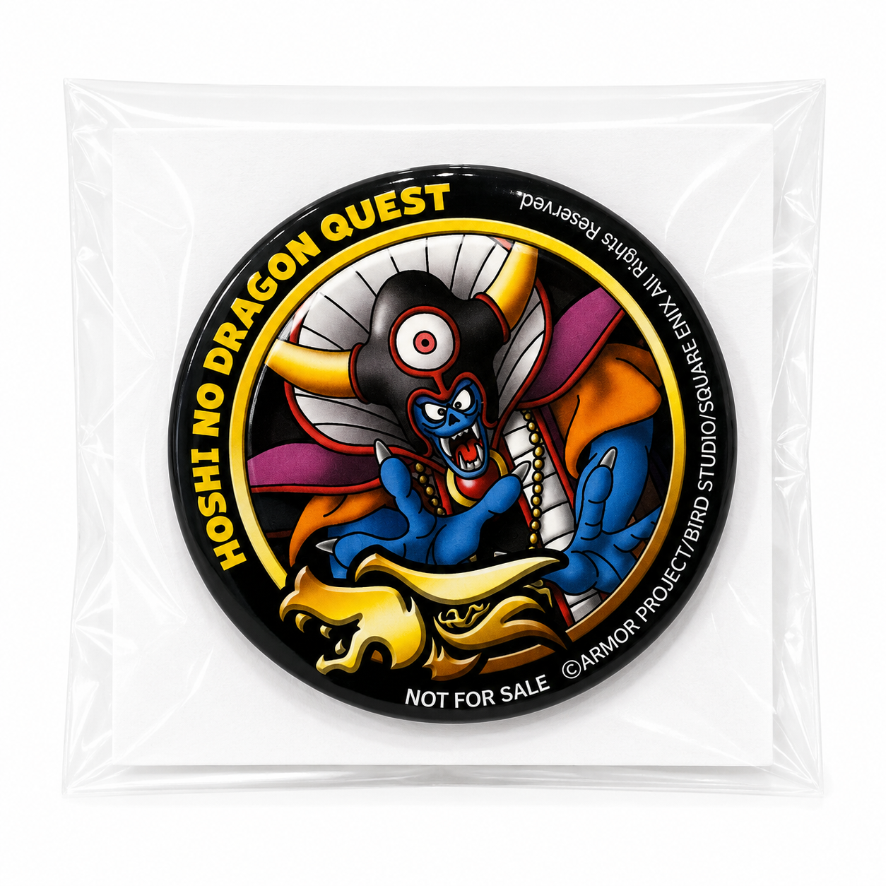 DragonQuest 襟章 魔王
