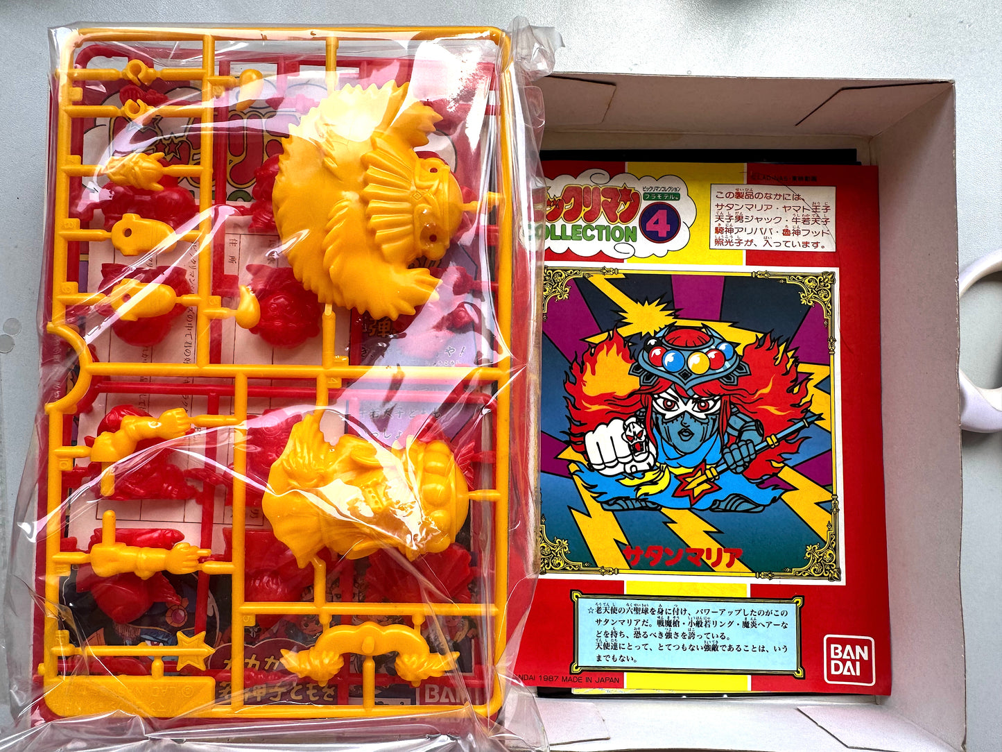 仙魔大戰 Collection _ 4