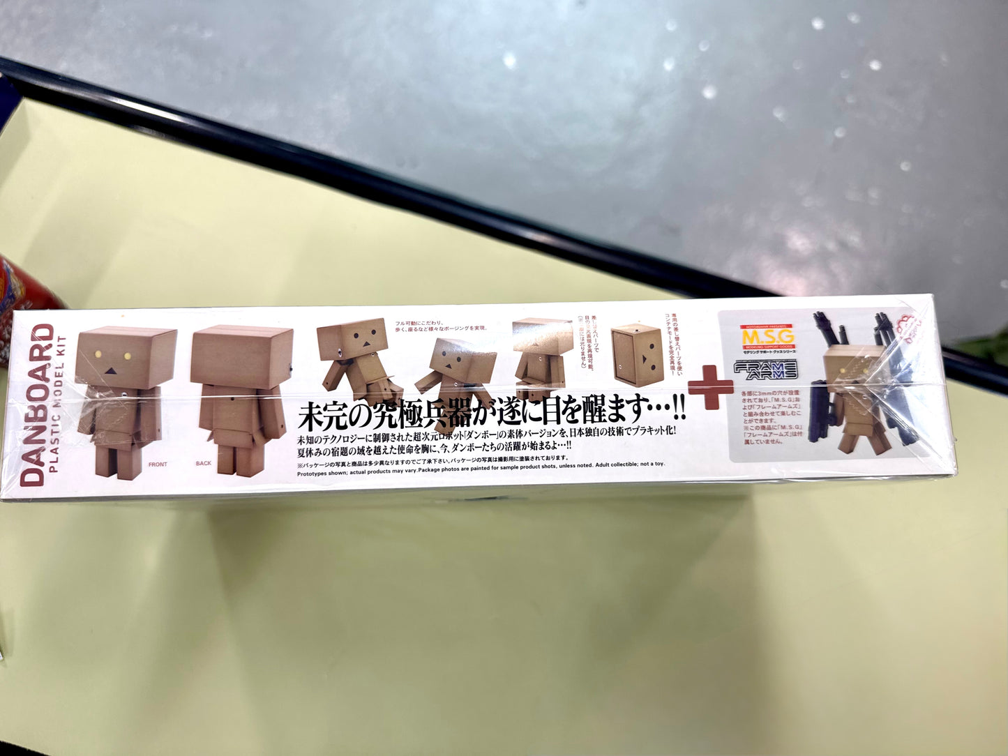 壽屋 - DANBOARD. 模型