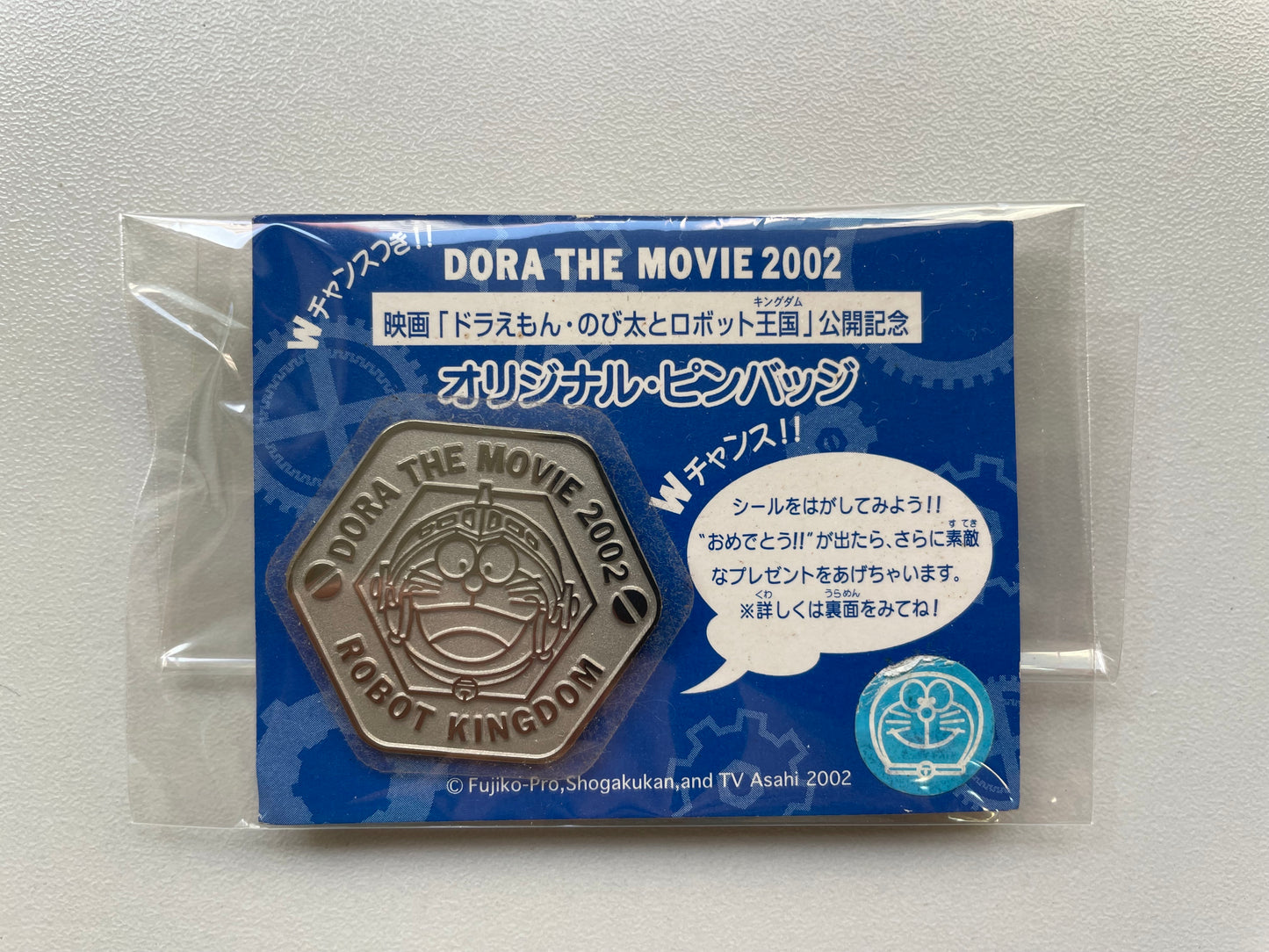 Doraemon_2002 Movie 金屬襟章