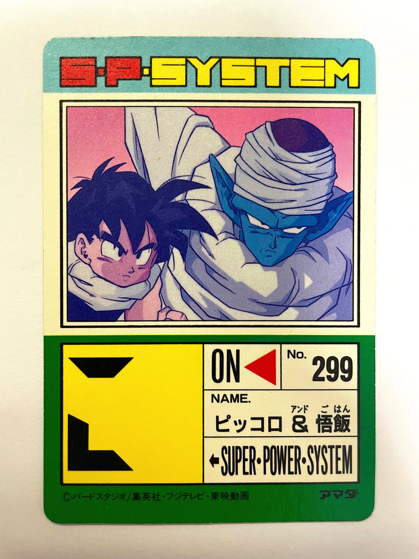 DragonBall P.P.Card_Part 18_No.761