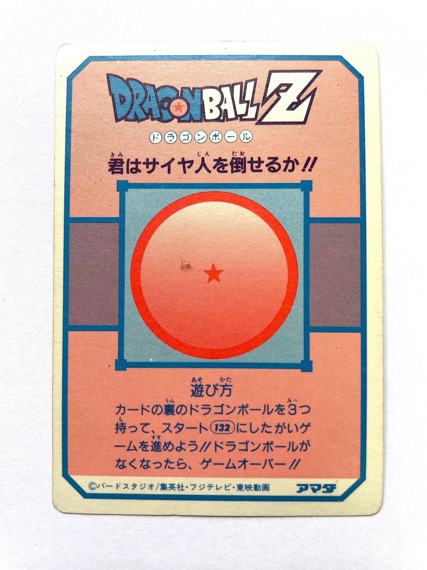PP Card - 無限_No.131
