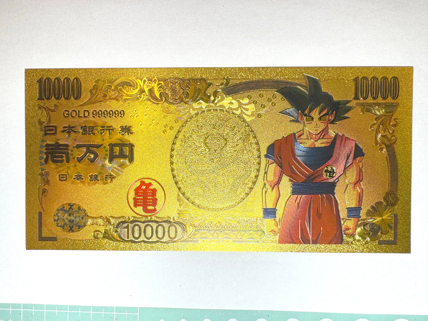 DragonBall _開運 金運片_孫悟空