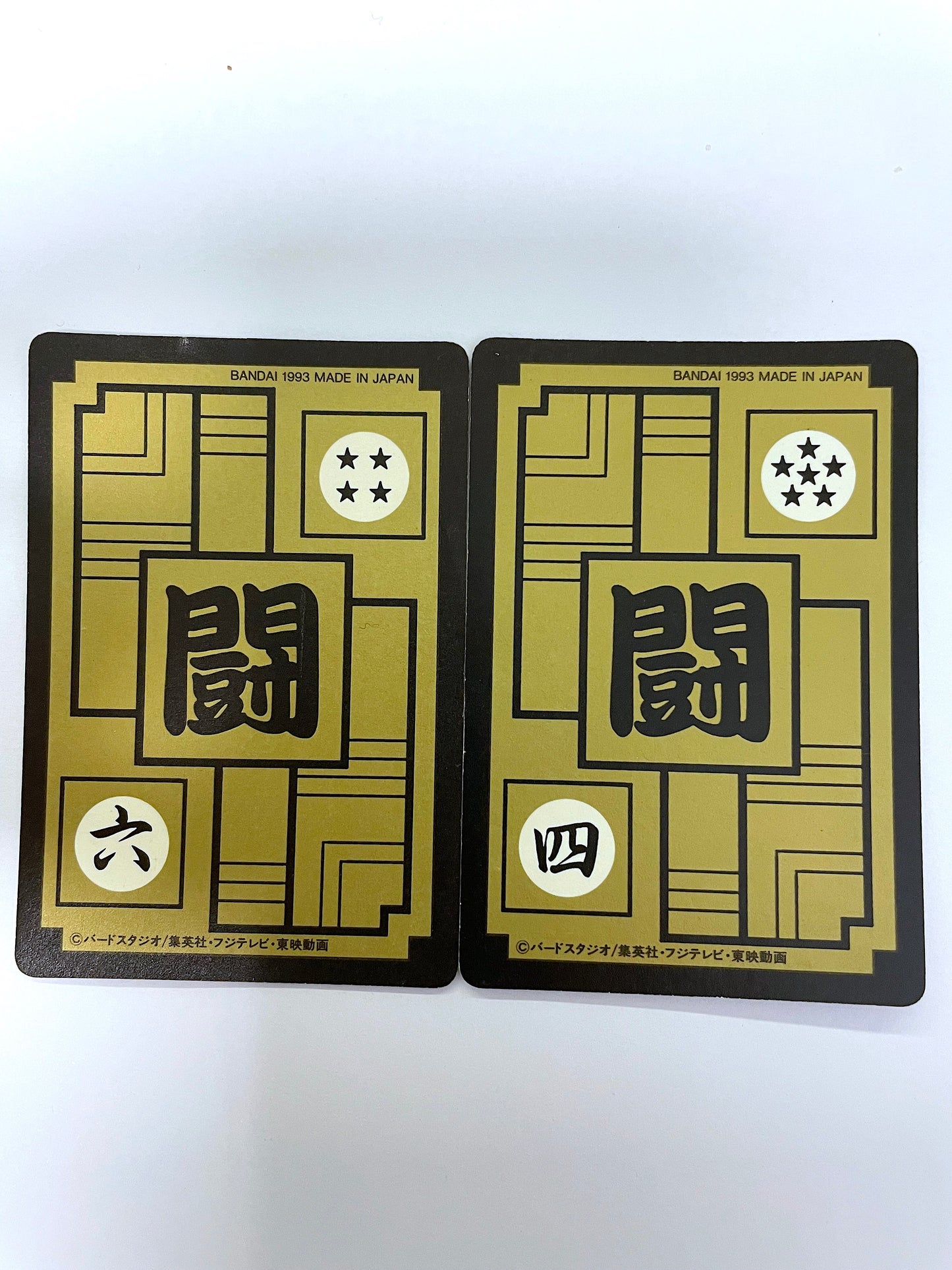 DragonBall Hondan No.545 & 546