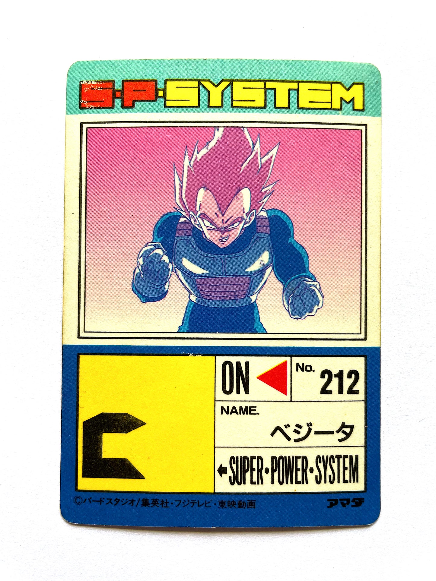 DragonBall _ P.P. Card_Part.16_No.674