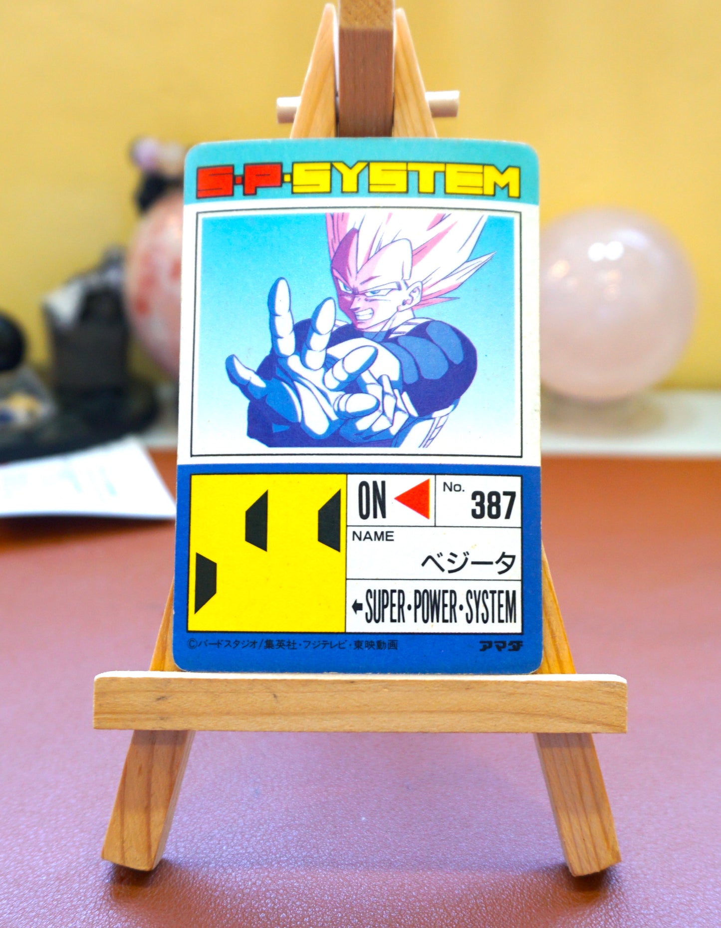 DragonBall_ P.P Card_Part 20_No.849