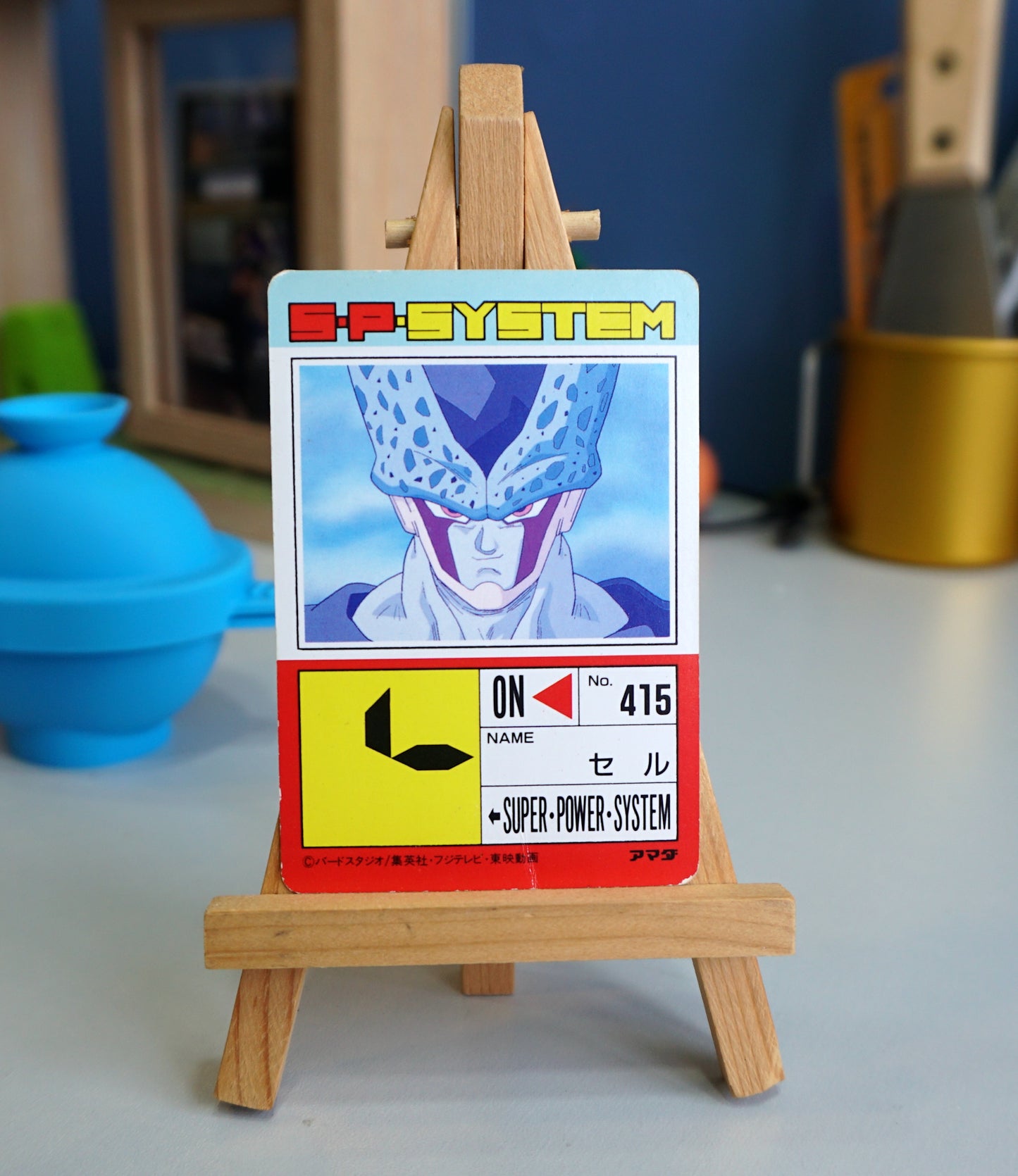 DragonBall_ P.P Card_Part 20_No.877