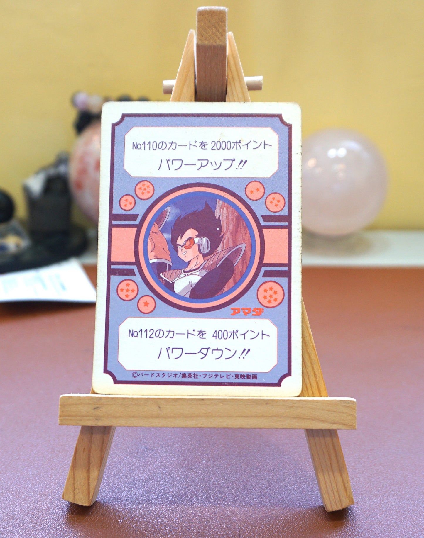 DragonBall_ P.P Card_Part 3_No.86