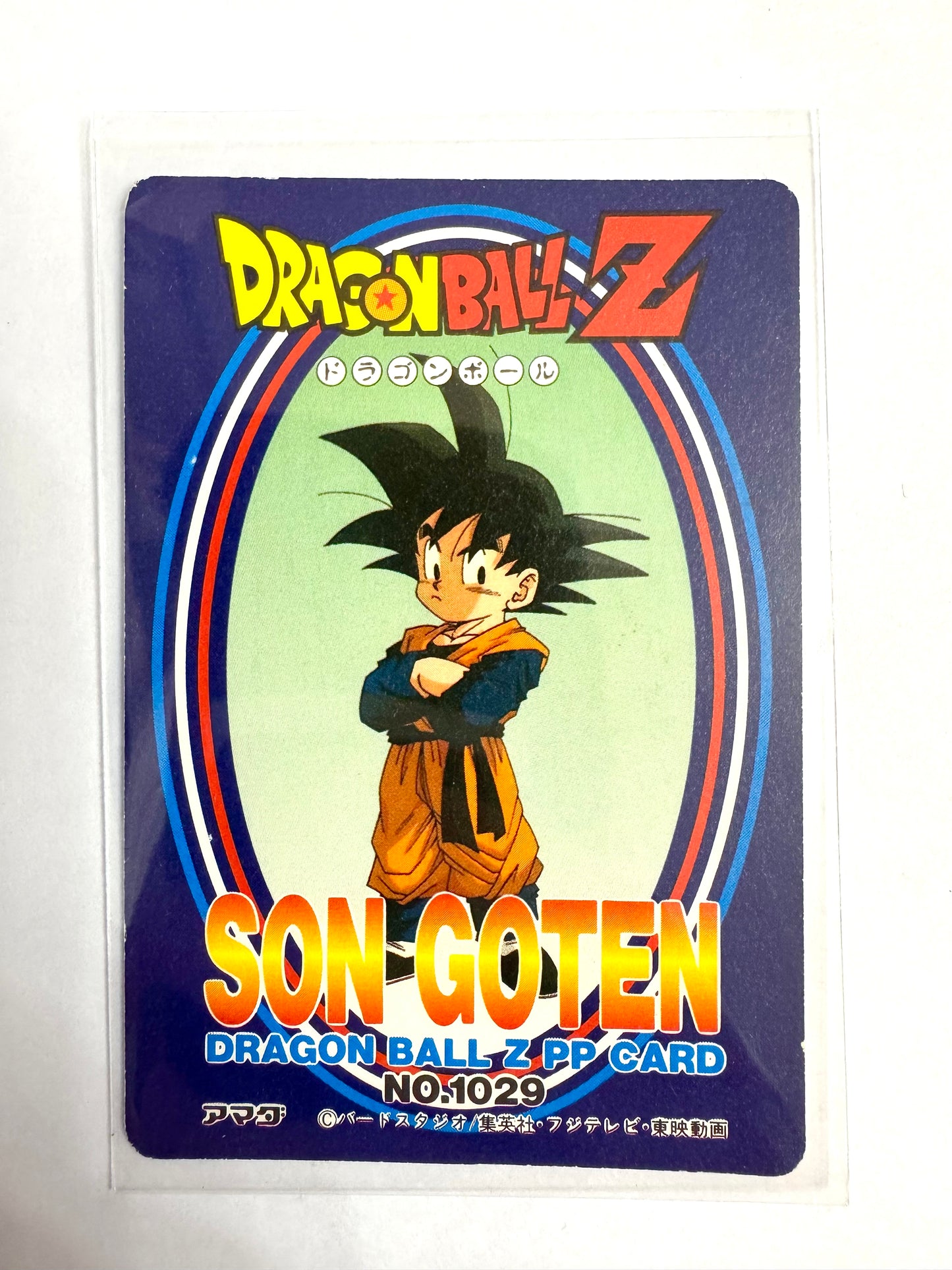 DragonBall_ Z PP Card No.1029