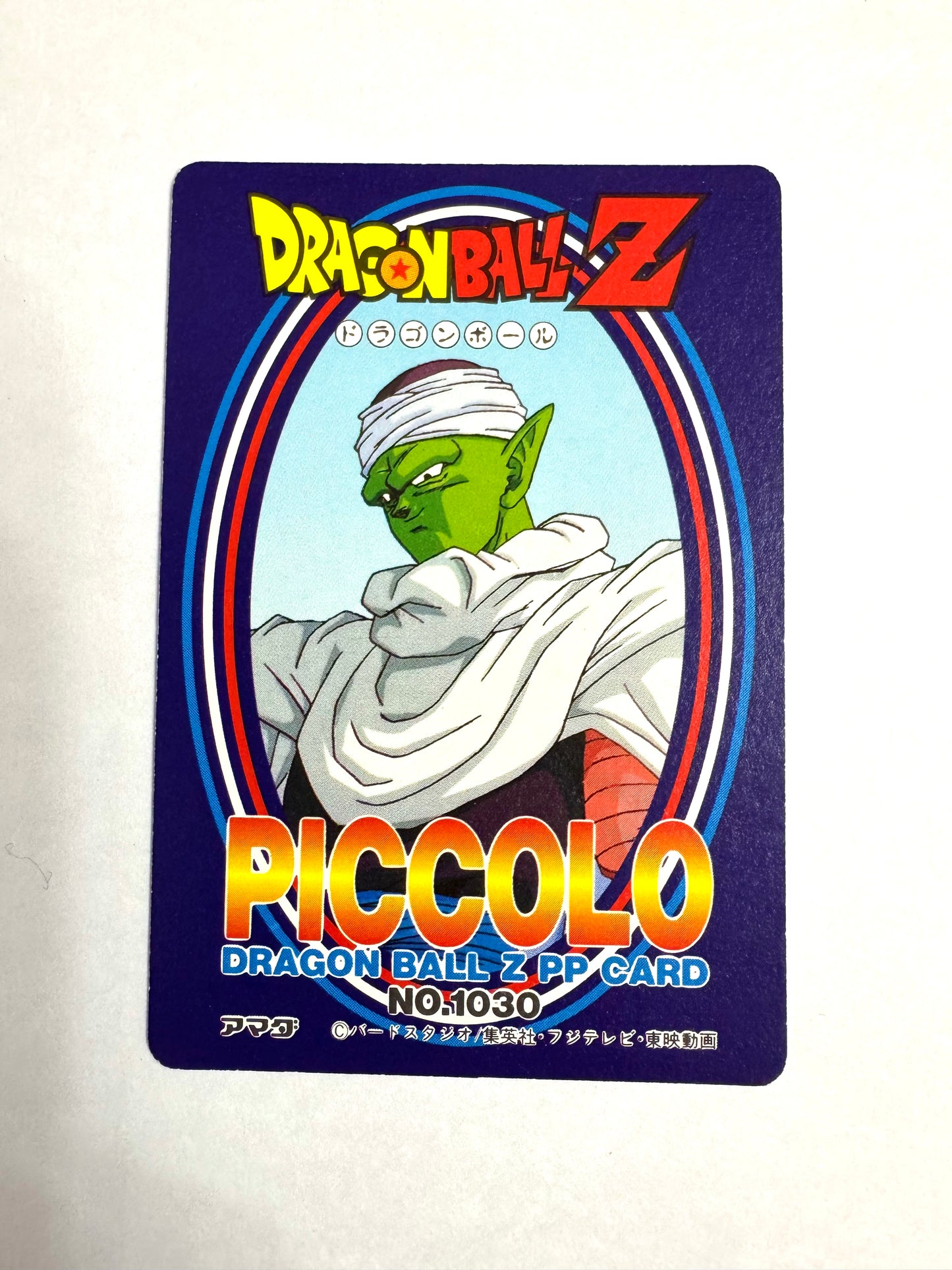 DragonBall_ Z PP Card No.1030
