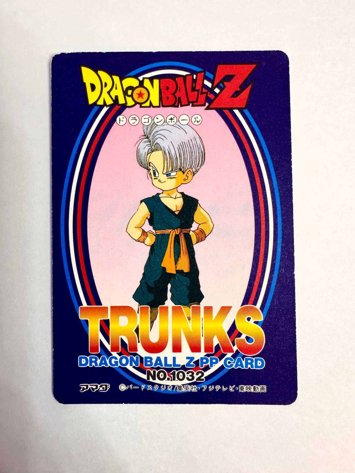 DragonBall_ Z PP Card No.1032