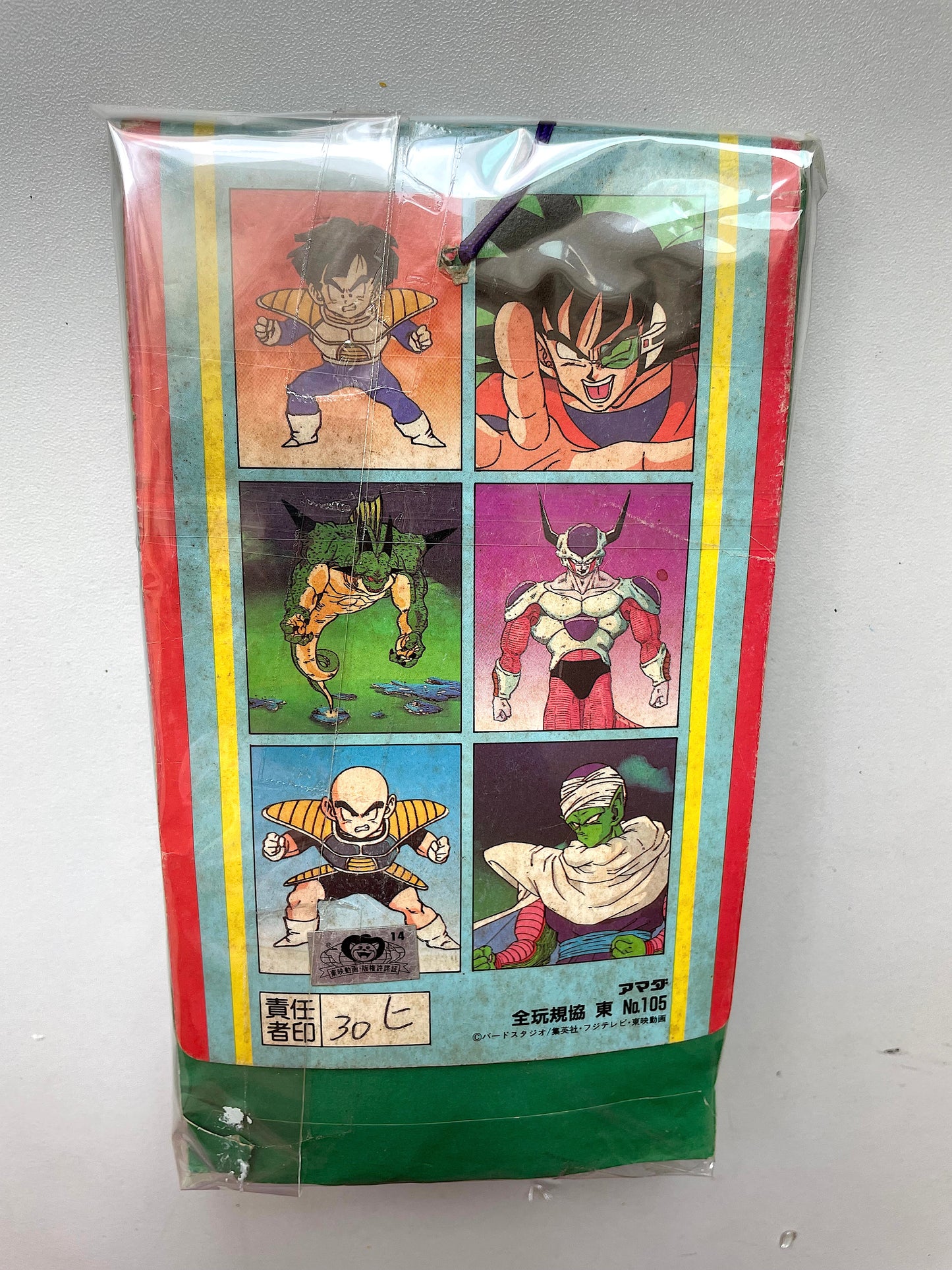 DragonBall_磁石吊 30連付 3+1 _888