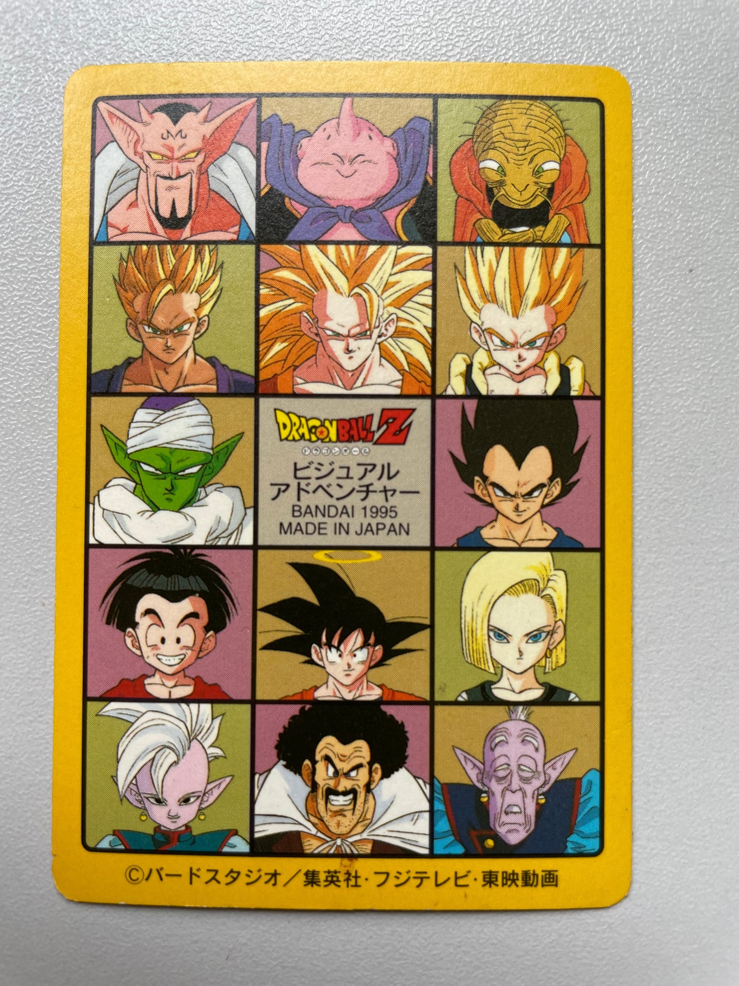 DragonBall _ 風雲咭(黃邊)_No.216
