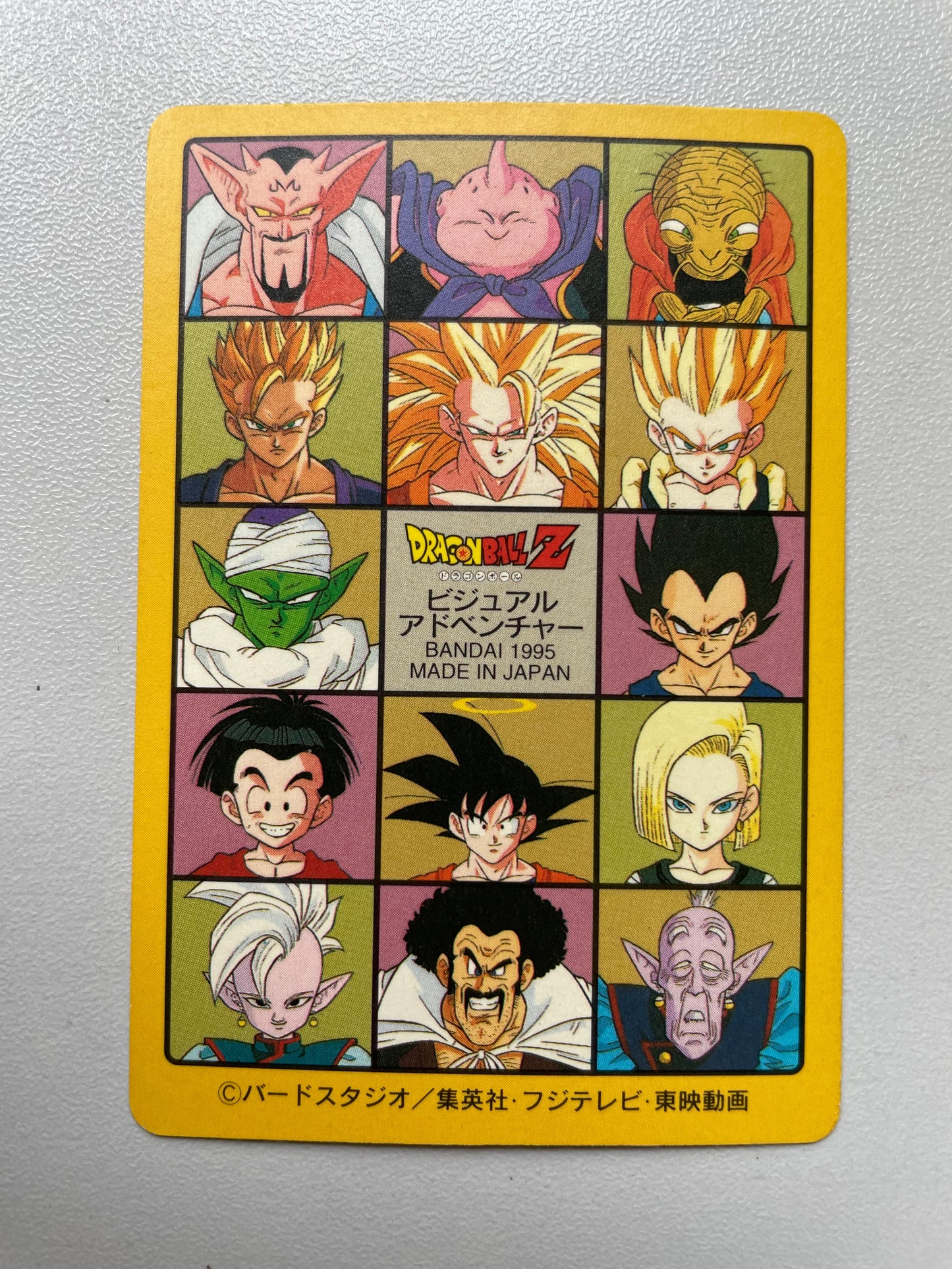 DragonBall _ 風雲咭(黃邊)_No.257