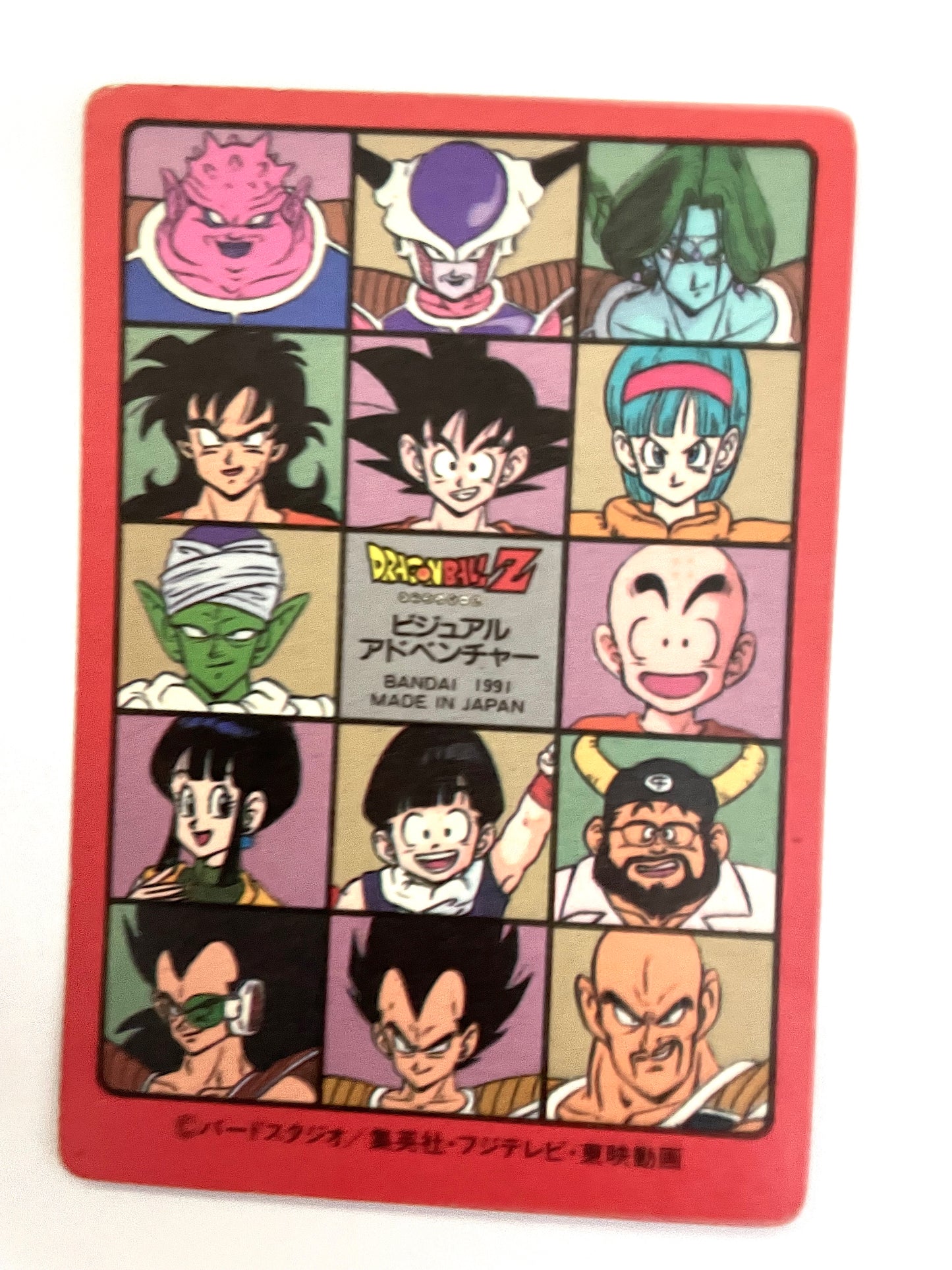 DragonBall _ 風雲咭(紅邊)_No.48