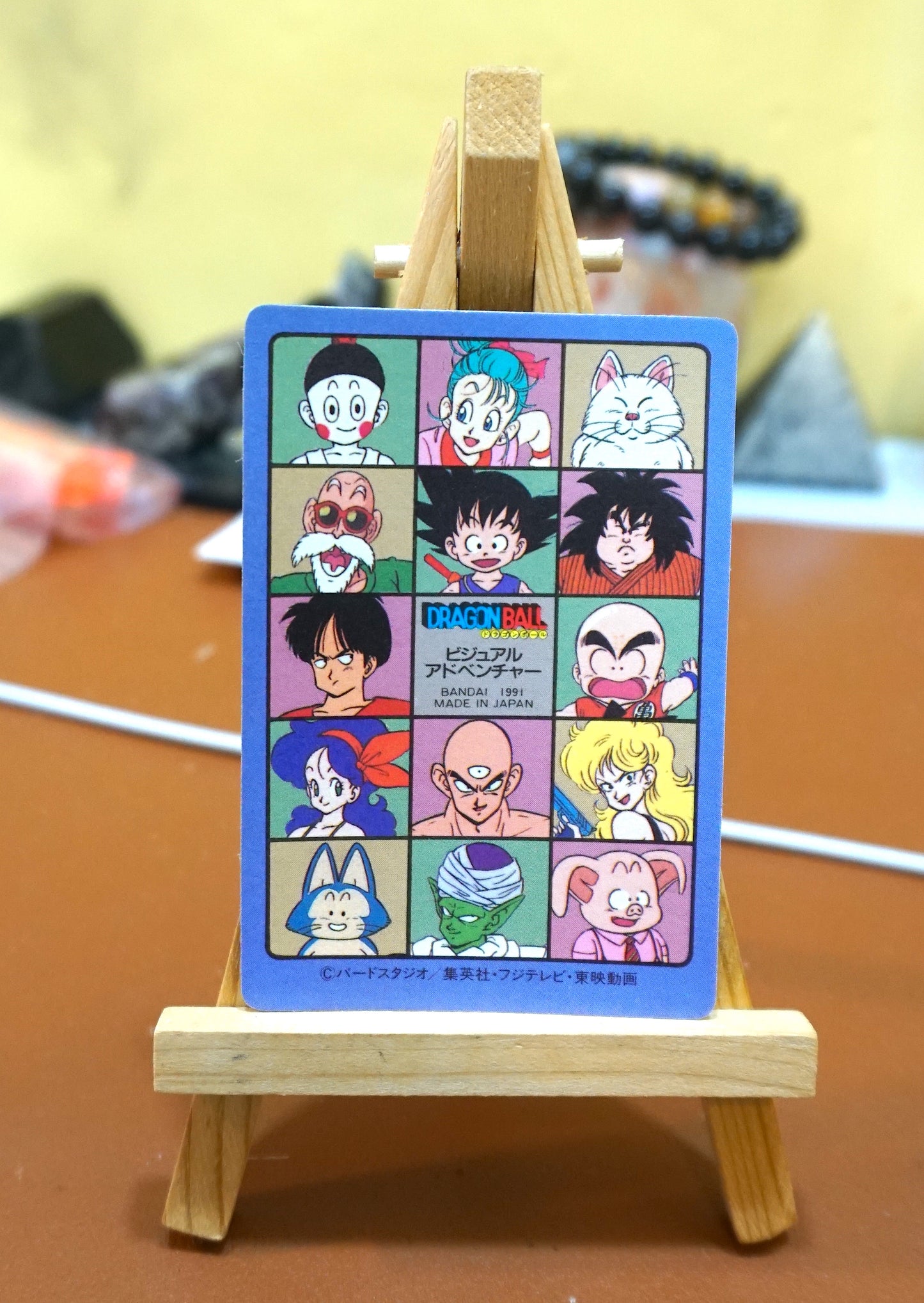 DragonBall _ 風雲咭-Part 3_No.87