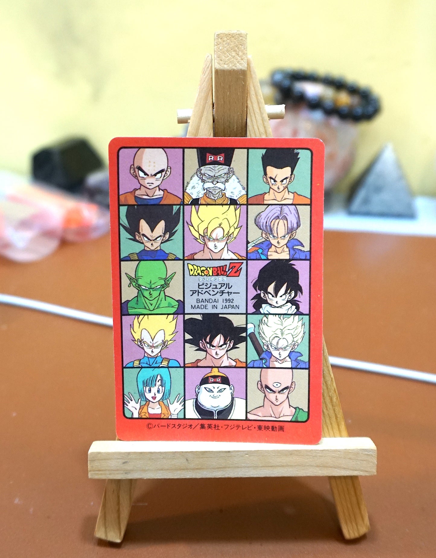 DragonBall_風雲咭_ Part 4_ No.131