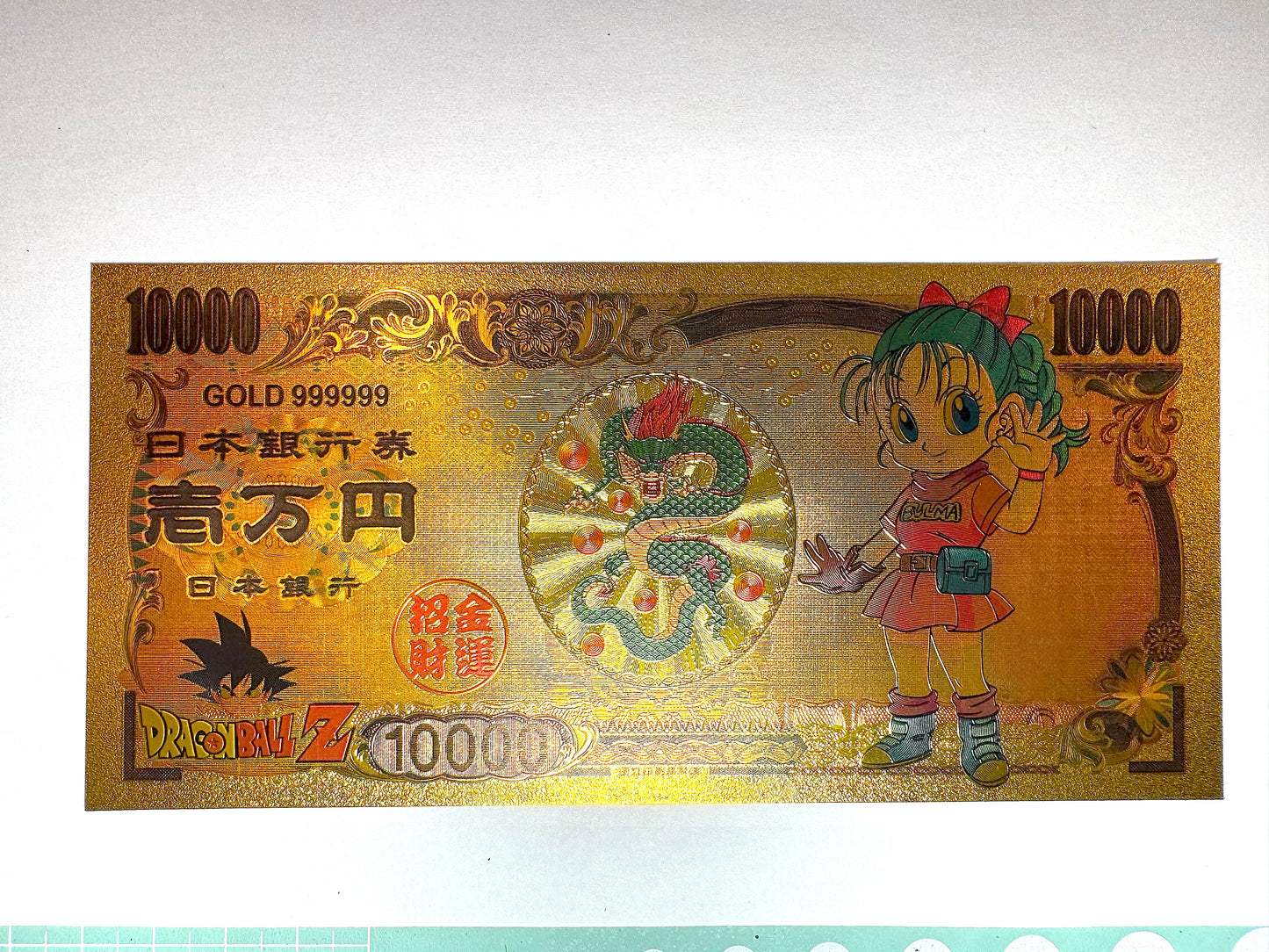 DragonBall _開運 金運片_Q版 莊子