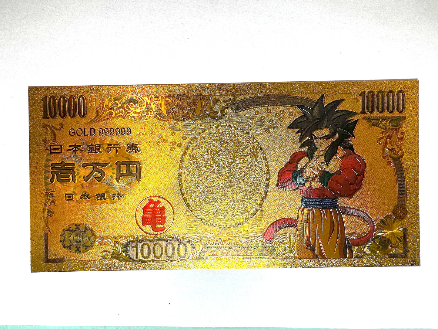 DragonBall _開運 金運片_超級孫悟空4