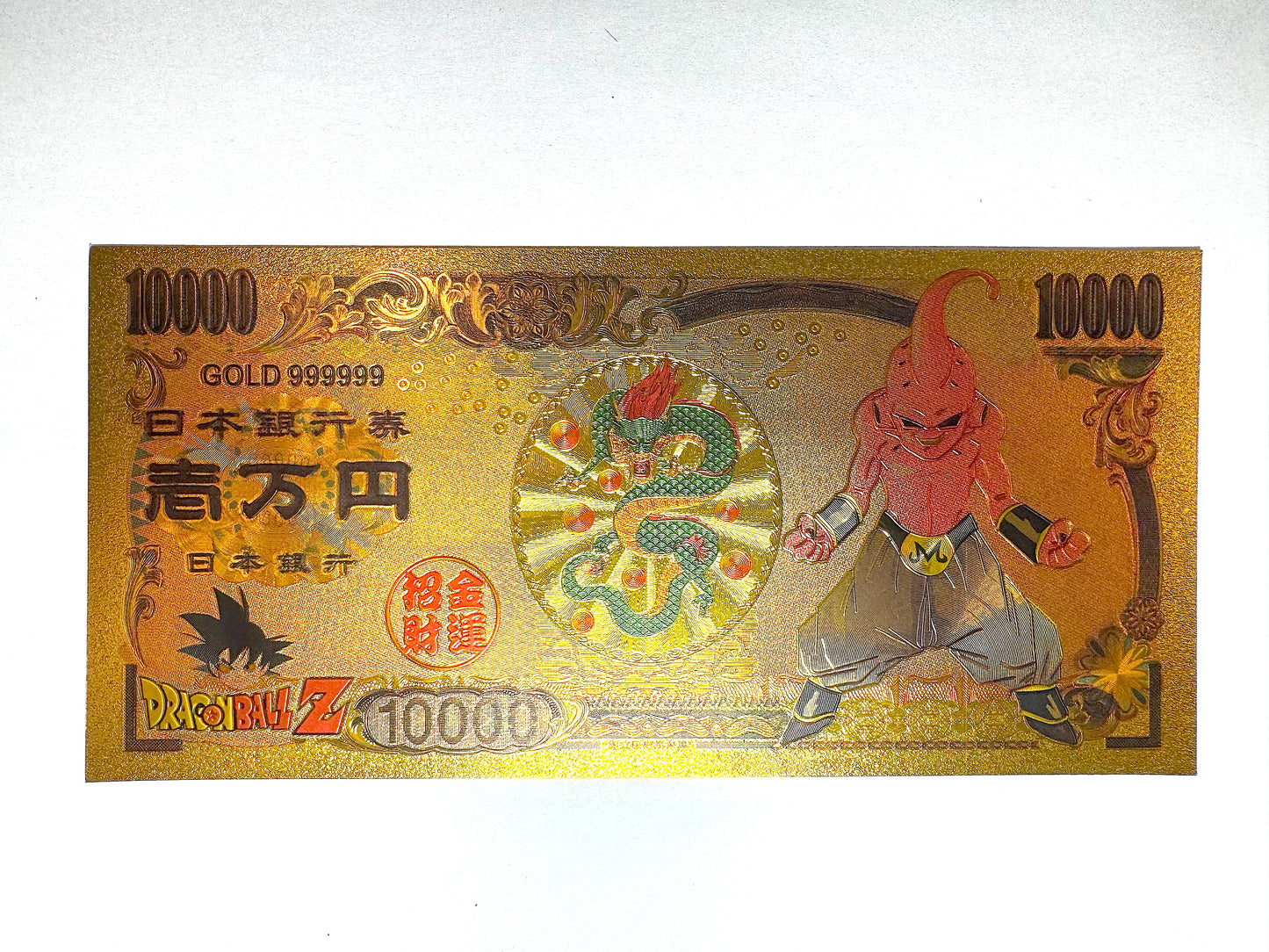 DragonBall _開運 金運片_布歐 終極