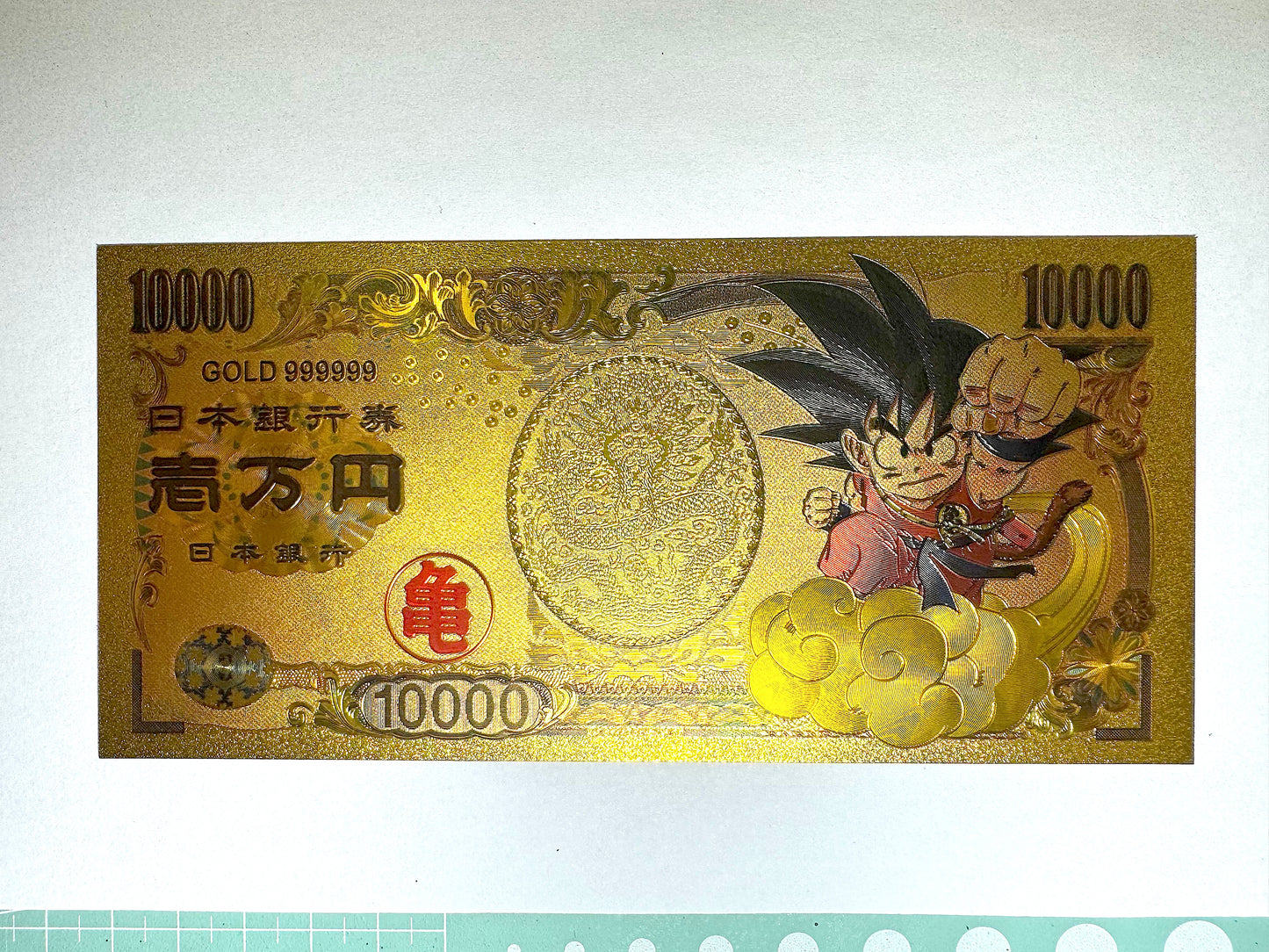 DragonBall _開運 金運片_孫悟空 少年