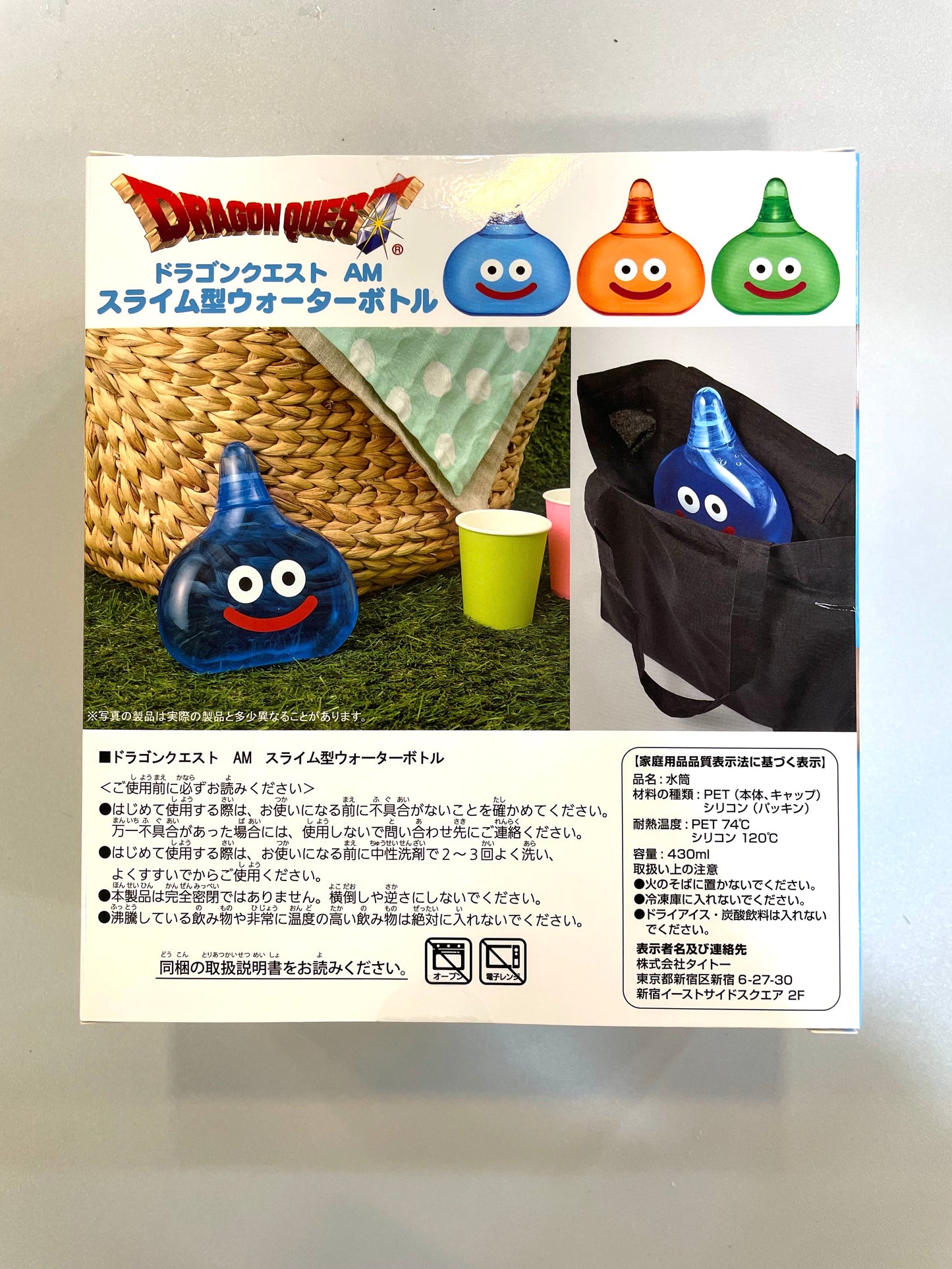 DragonQuest -史萊姆水樽 (橙)