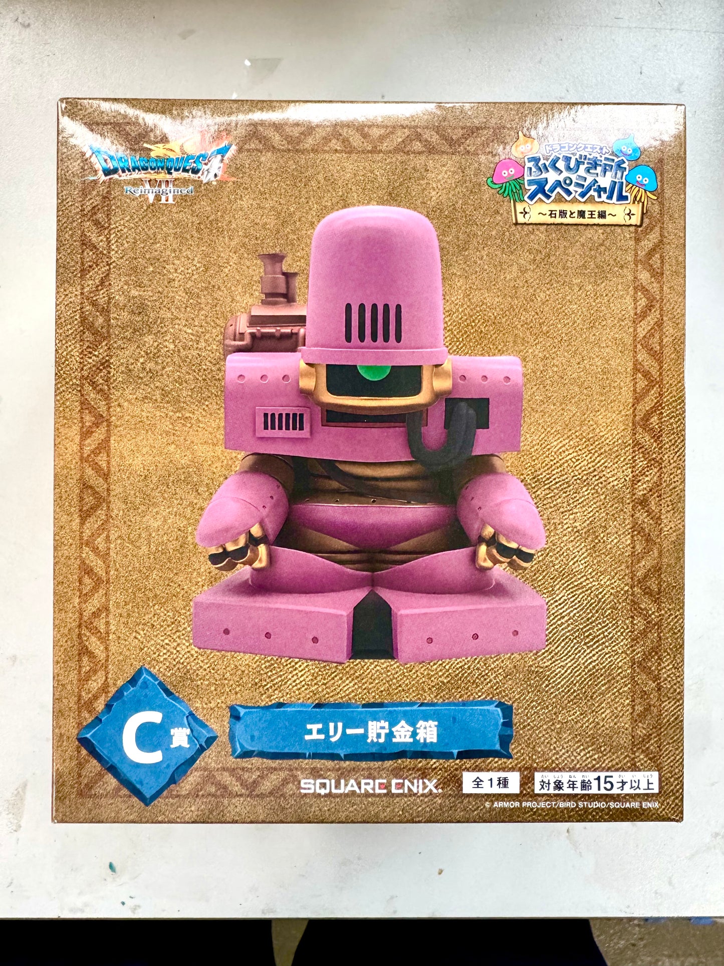 DragonQuest - 2026 2月 一番賞 - C賞 エリー貯金箱