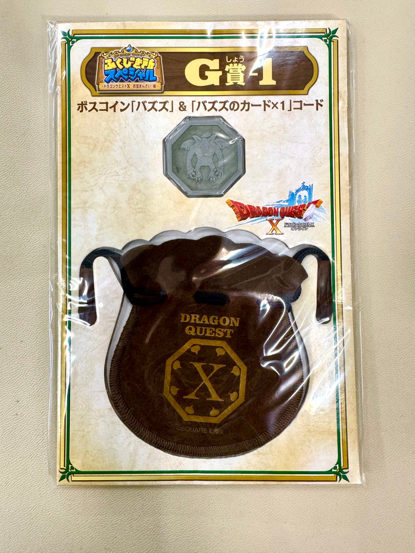 DragonQuest - G-1賞 COINS