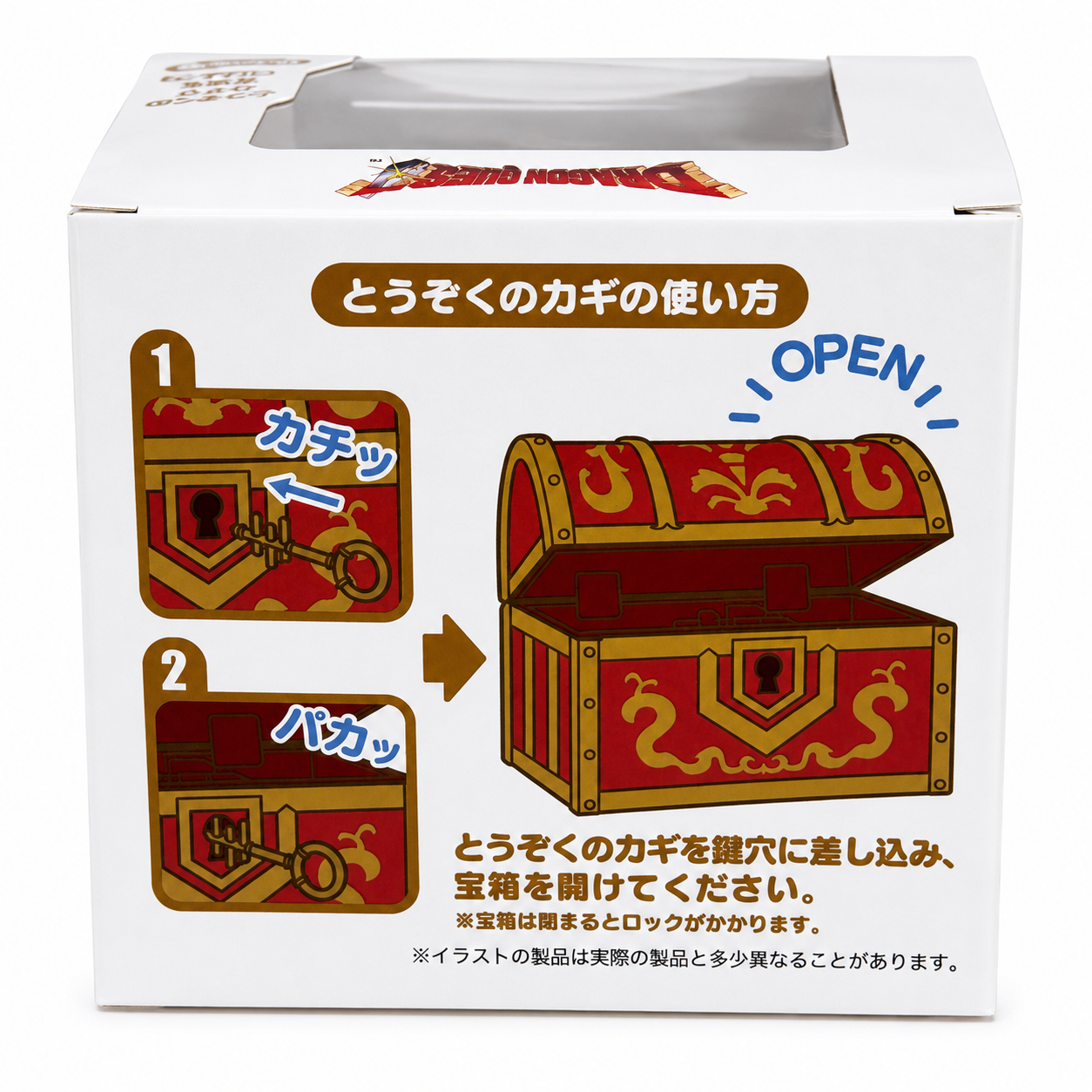 DragonQuest - 寶箱 (紅色) 全 1 款