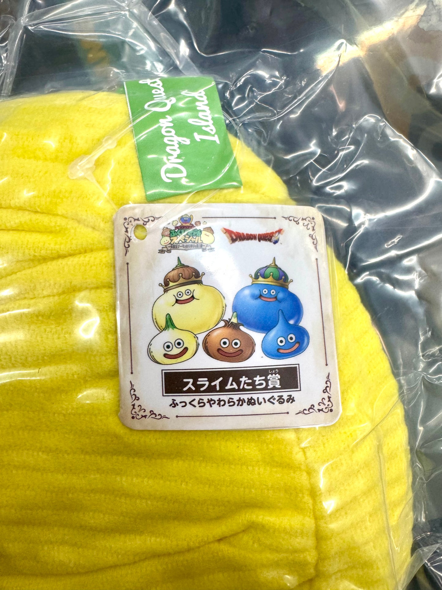 DragonQuest Island 洋蔥史萊姆 公仔 (黃)