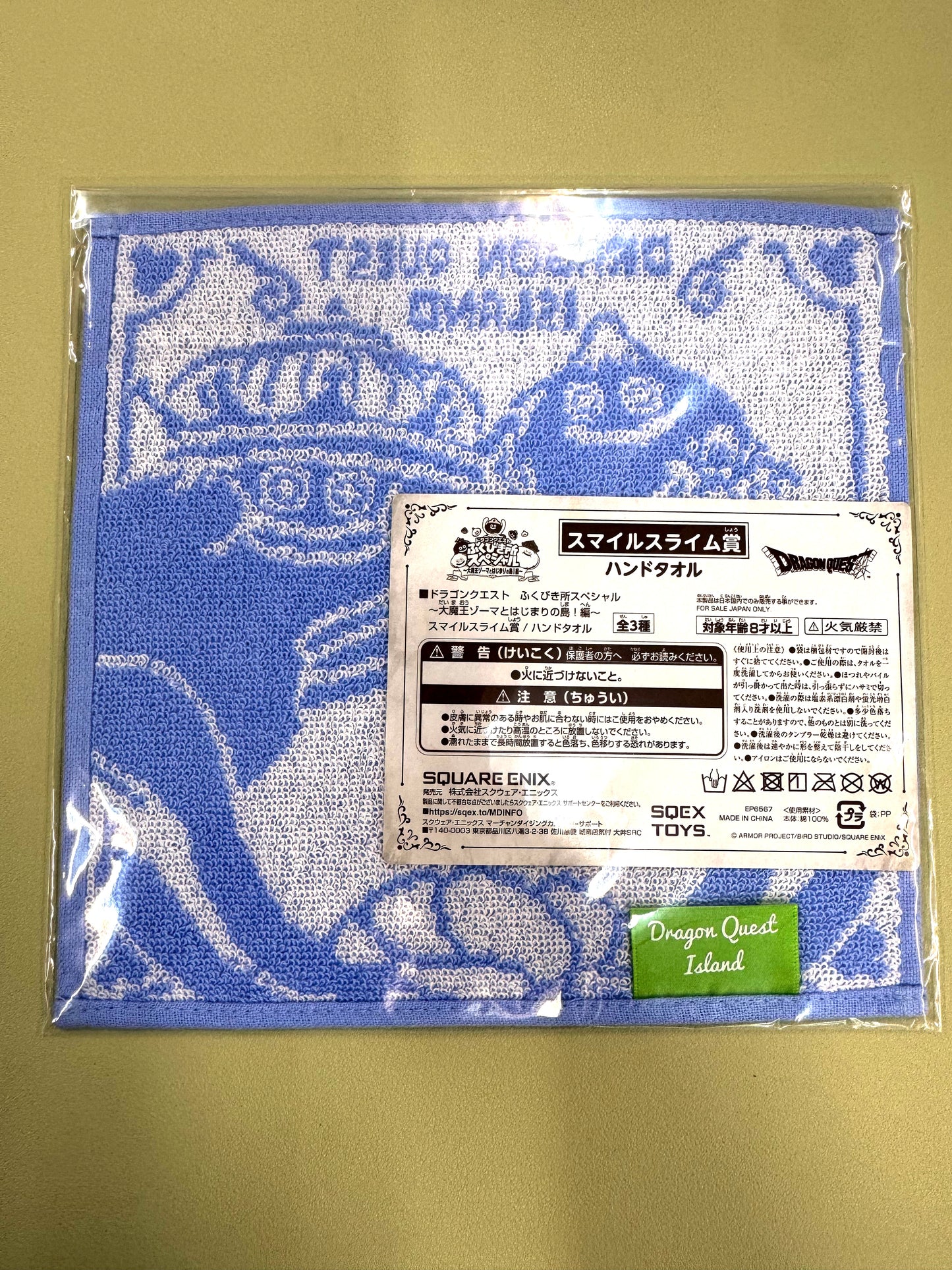 DragonQuest Island 史萊姆 毛巾(藍)