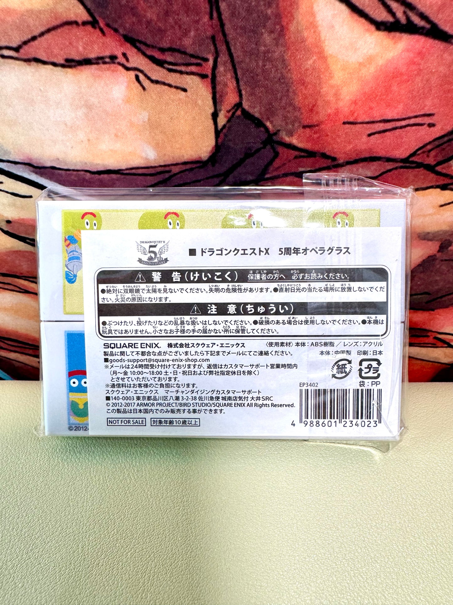 DragonQuest X 5週年 望遠鏡