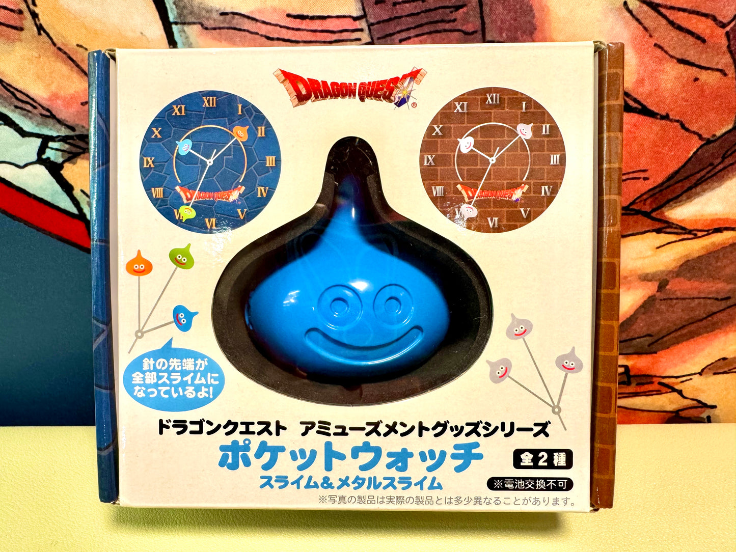 DragonQuest 史萊姆 懷錶 藍