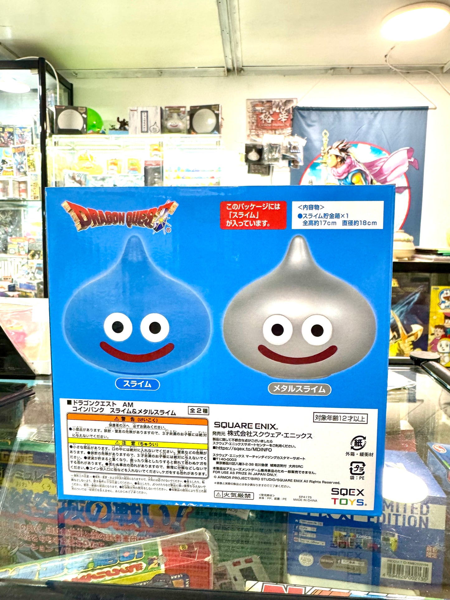 DragonQuest 史萊姆 貯金箱 (藍) (17cm x 18cm)