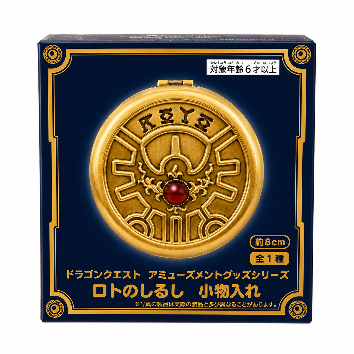 DragonQuest-羅德徽章-盒.png