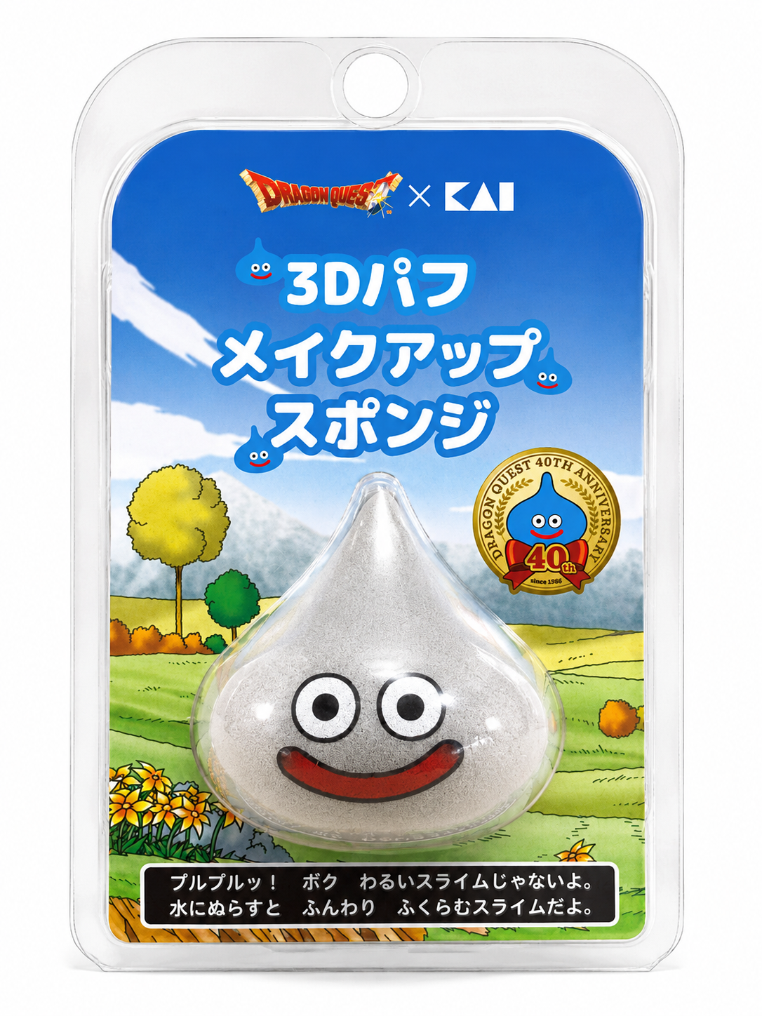 DragonQuest 史萊姆 3D粉撲 (灰)
