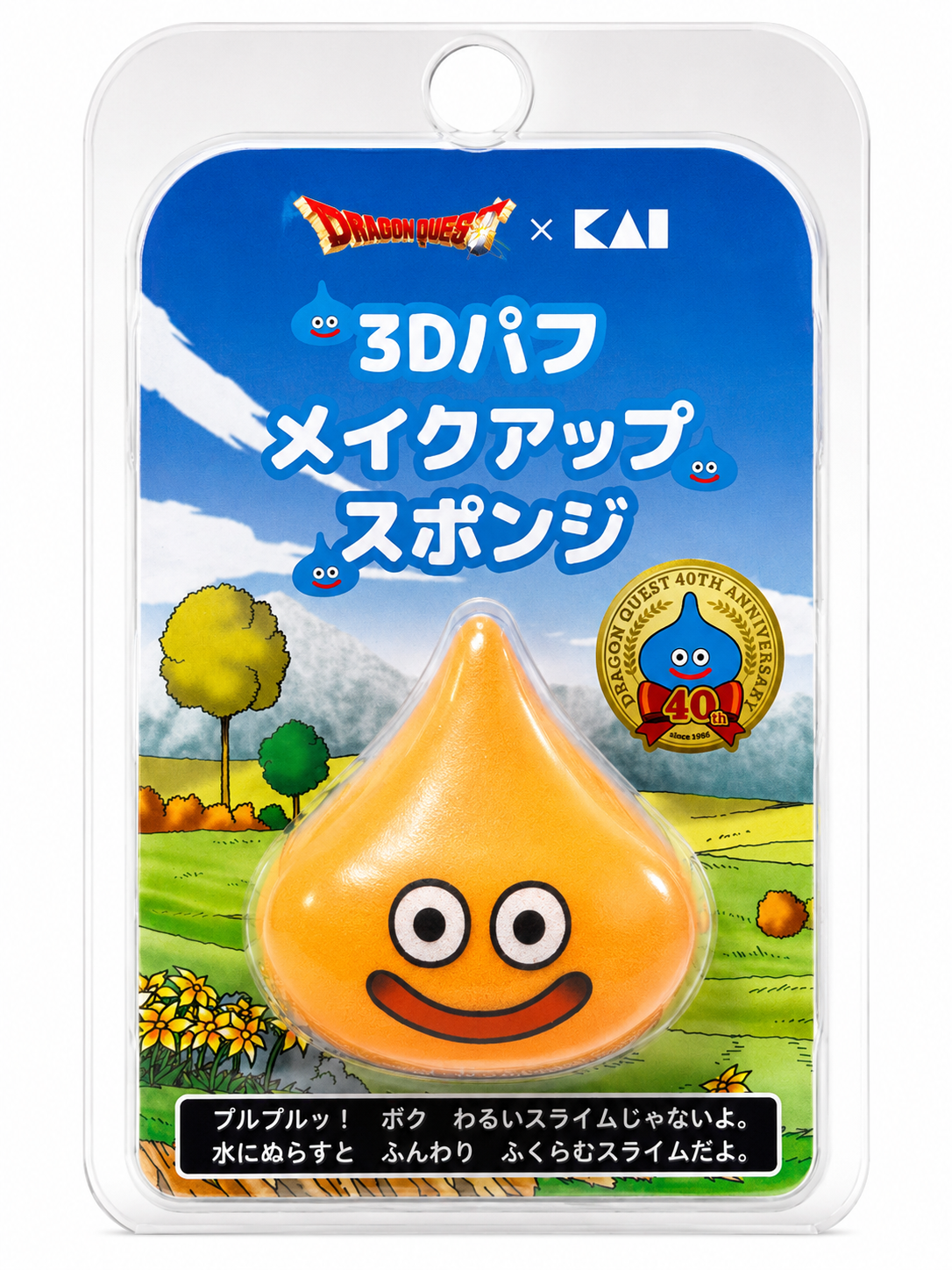 DragonQuest 史萊姆 3D粉撲 (橙)